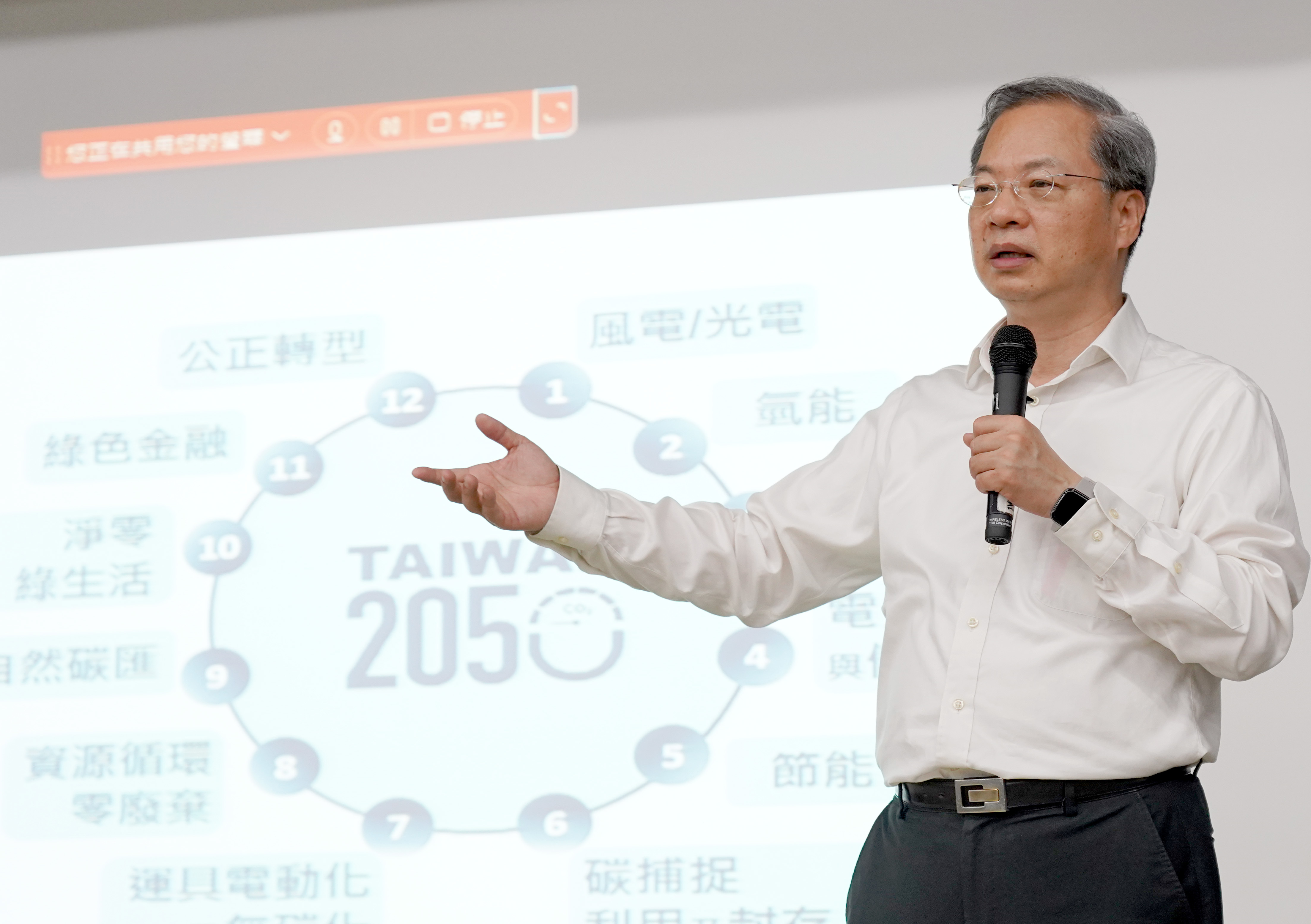 龔明鑫主任委員說,我國經濟成長也與溫室氣體排放脫勾,但是必須要把替代能源的效力擴大更積極,才能邁向2050淨零目標。