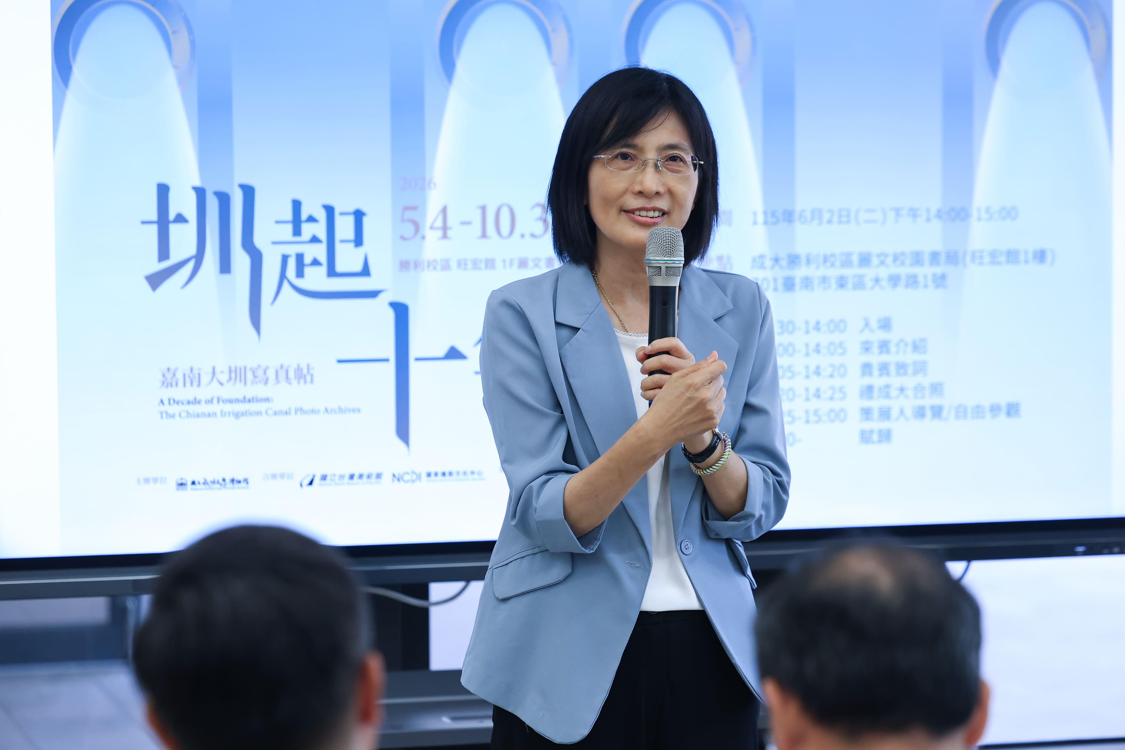 Vice President Chen Yu-Nu noted that, in the face of the growing challenges posed by climate change and resource utilization, integrating water resource management with sustainable development has become a critical issue of our time.