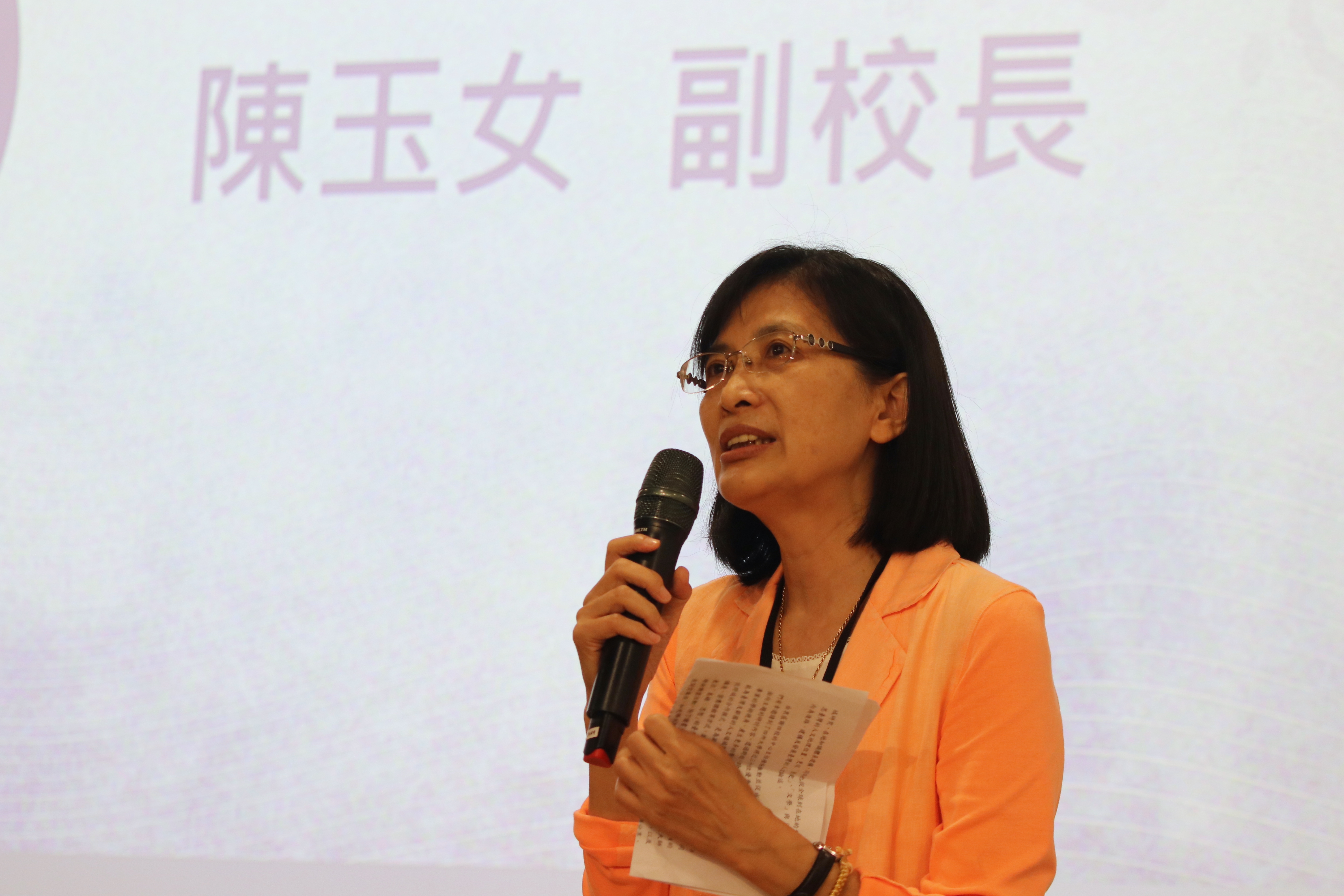 國立成功大學陳玉女副校長,希望在臺南建城400年來臨之際,讓更多人透過不同面向認識臺灣這塊美麗寶島