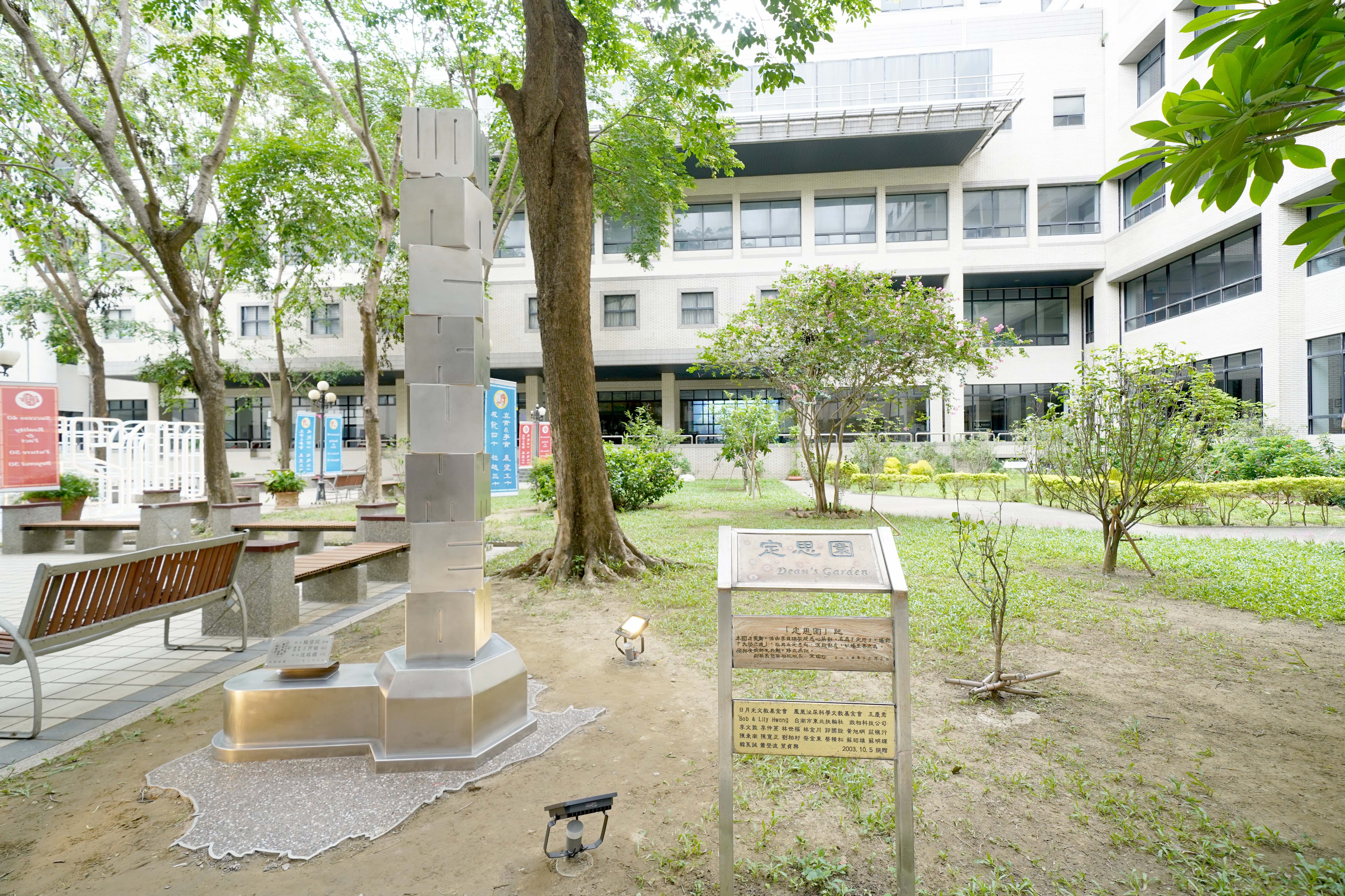 紀念柱