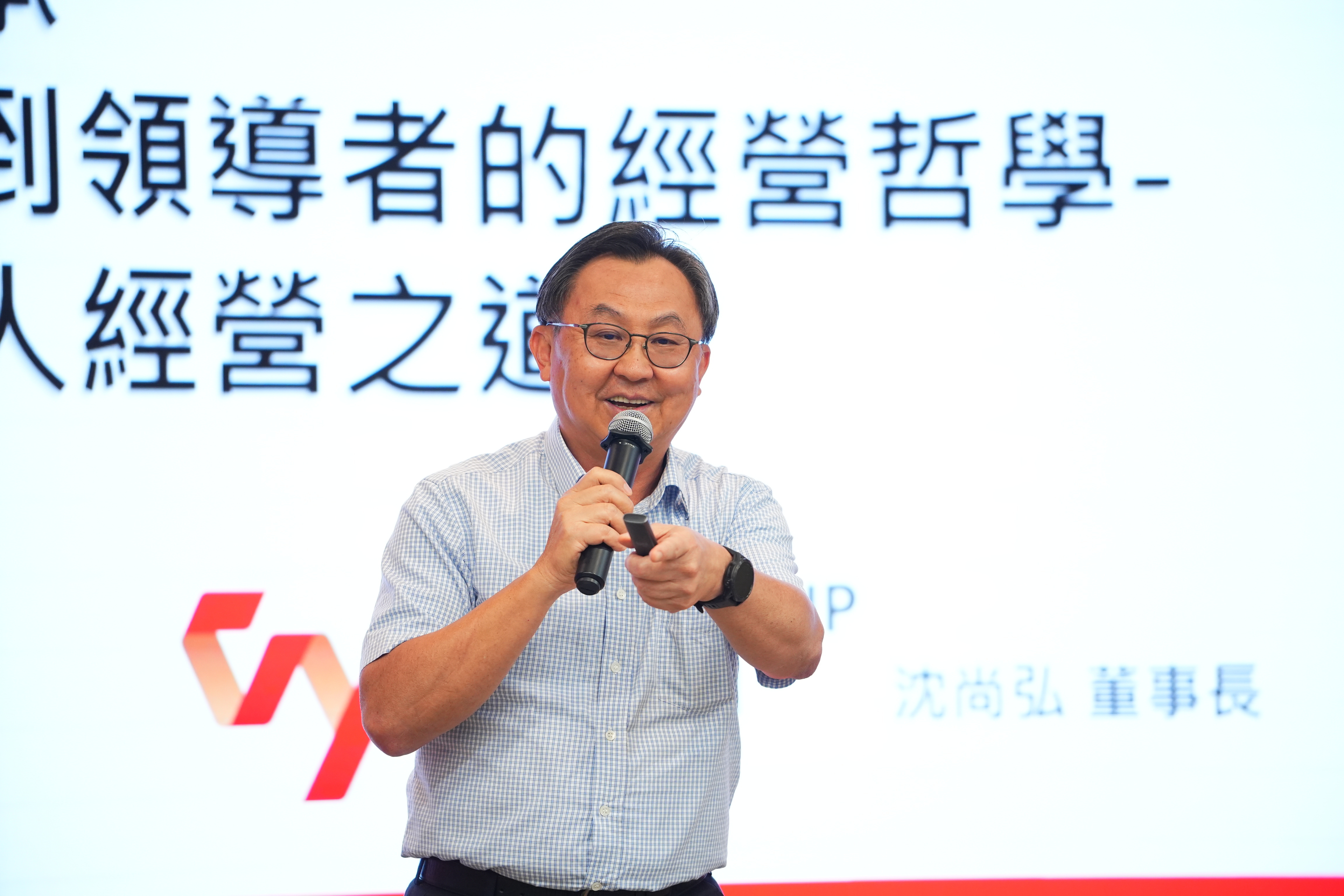 大亞集團沈尚弘董事長蒞臨成大,分享企業經營智慧傳承