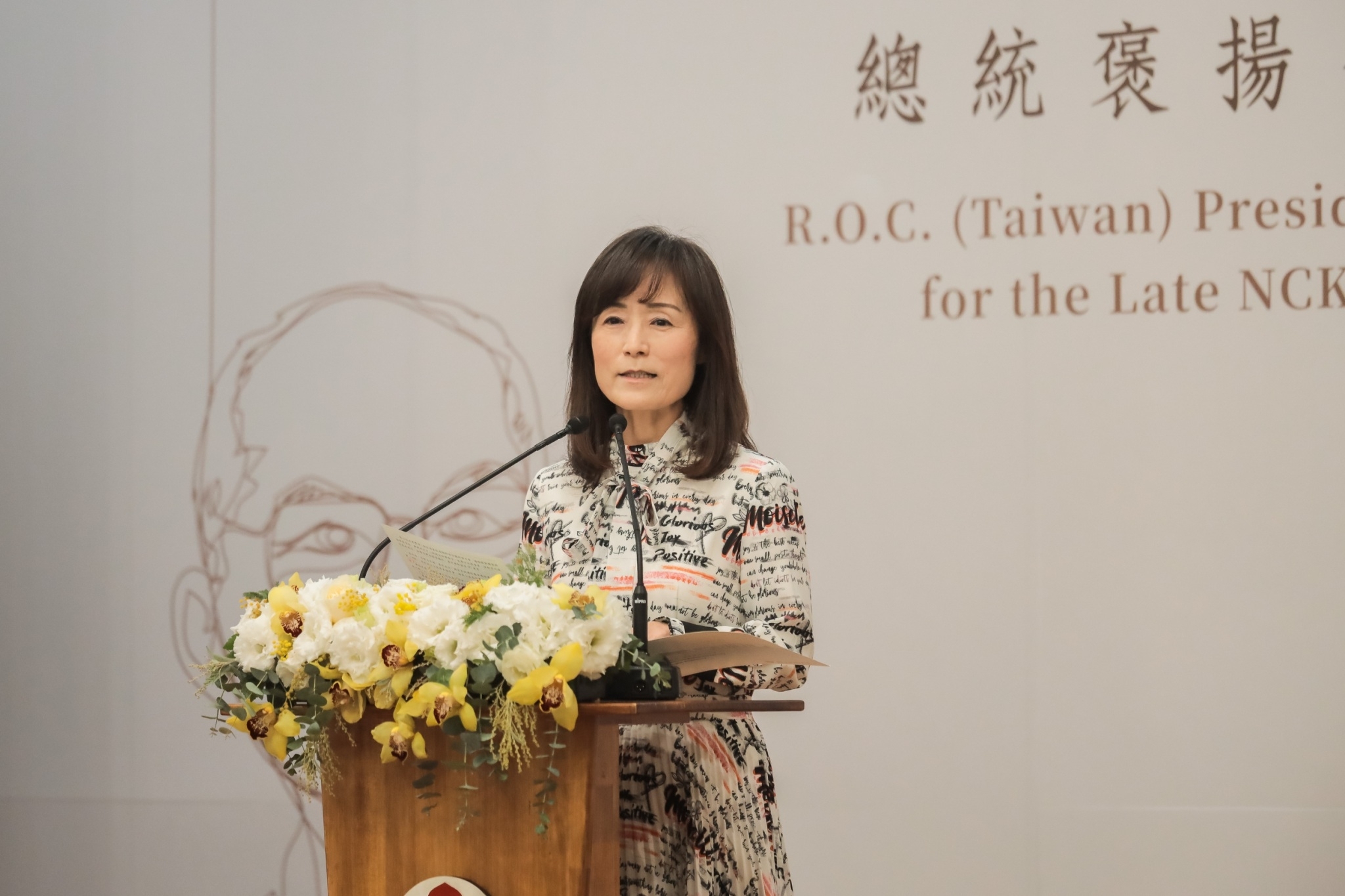 蘇慧貞校長表示,夏前校長領導成大8年的時間,將成大轉型成為一所具有競爭力的綜合型大學 蘇慧貞校長表示,夏前校長領導成大8年的時間,將成大轉型成為一所具有競爭力的綜合型大學