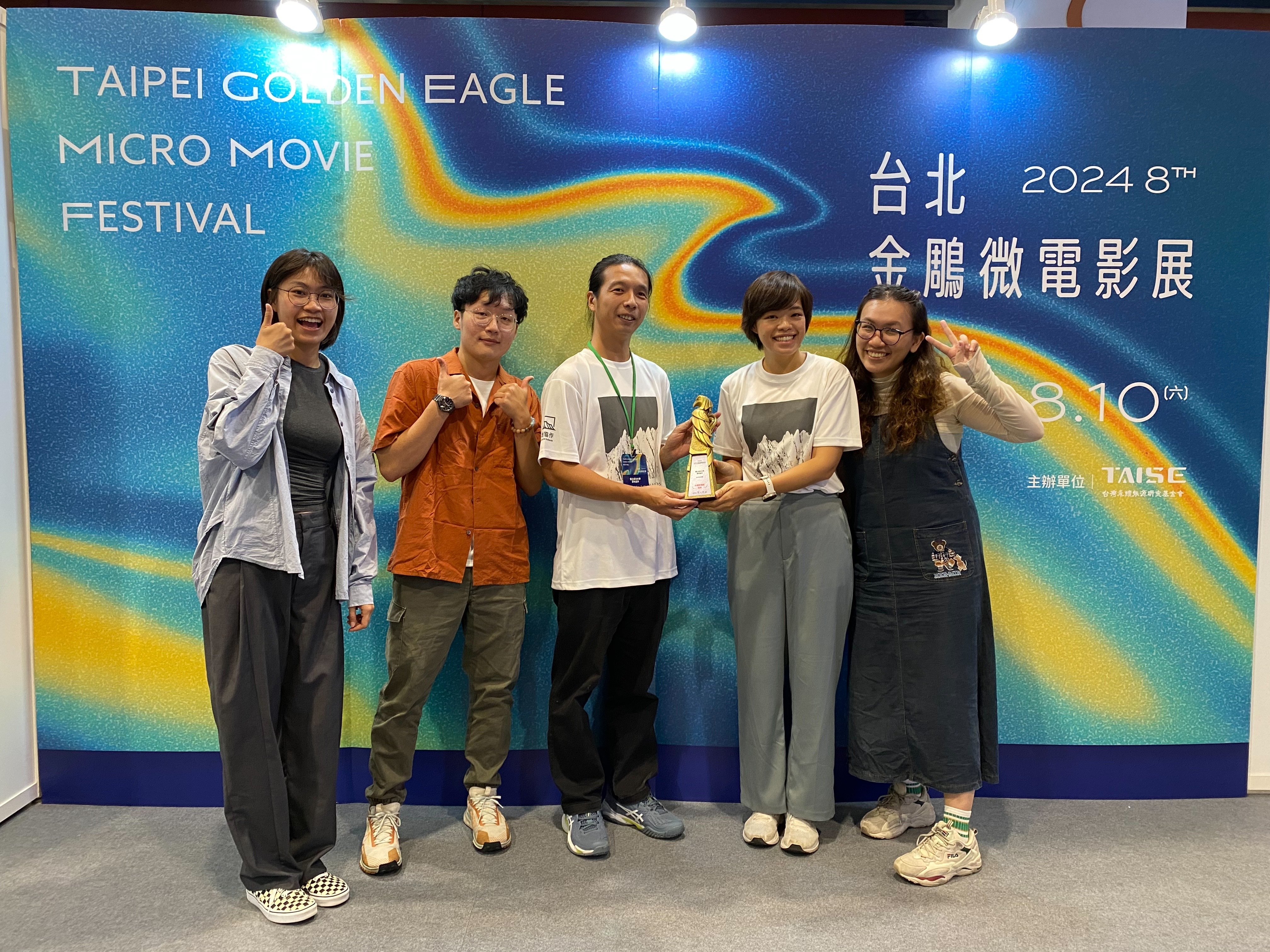 「2024 第八屆台北金鵰微電影展」於9日頒獎，國立成功大學共2件作品榮獲「永續微電影獎」，獲獎團隊包含USR「惡地協作」計畫