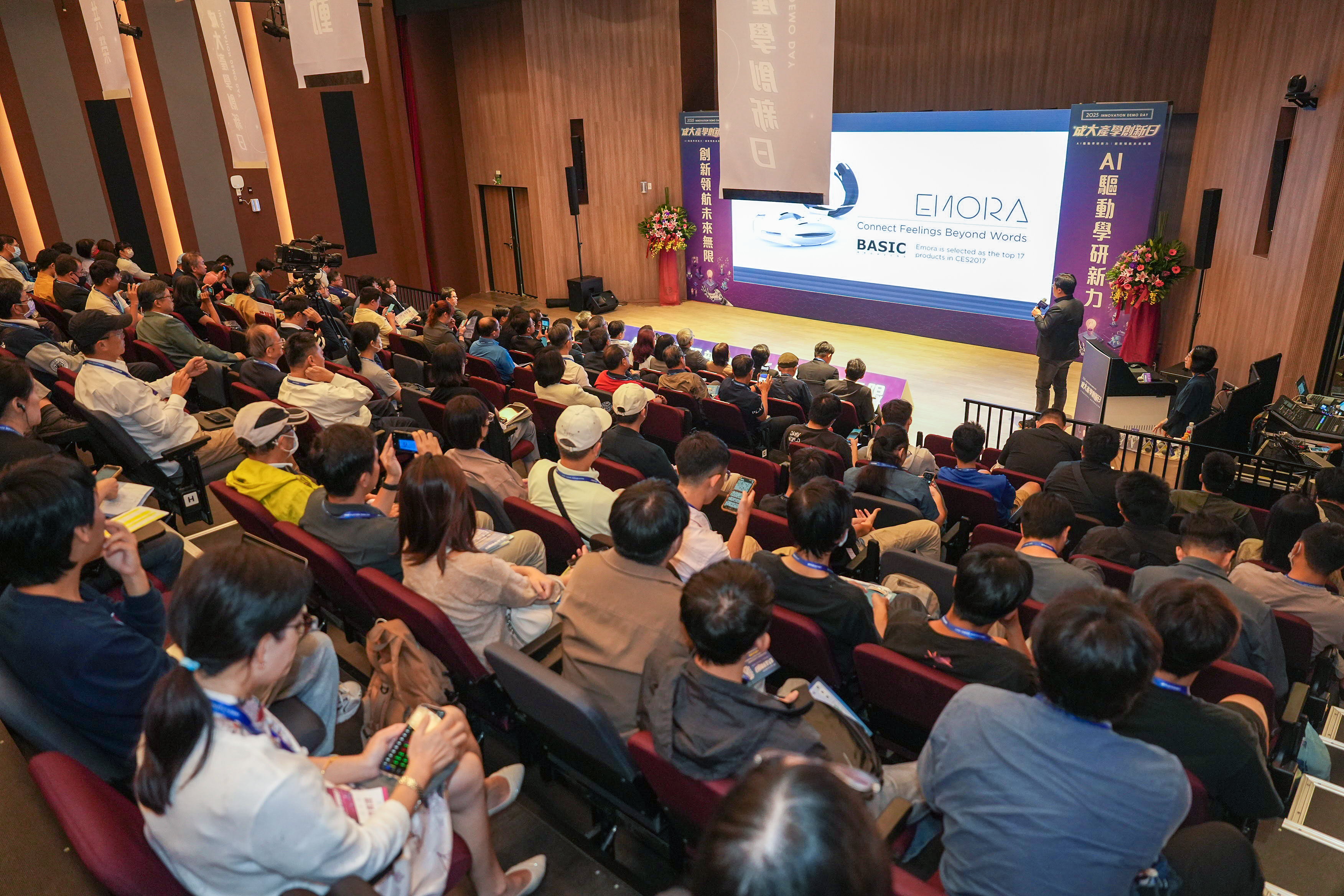 圖一:國立成功大學長期致力於智財管理,強化研發成果保護,以提升技術商業價值。