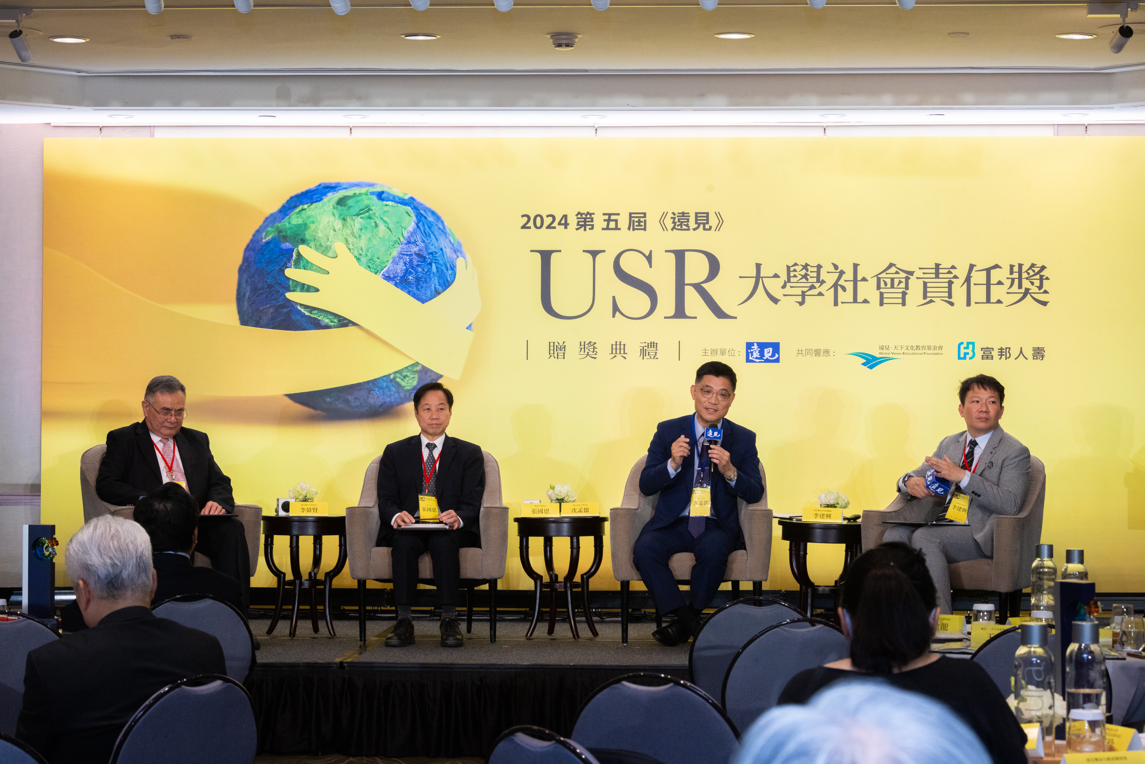 贈獎典禮中同時舉行「USR,大學的新無形資產」座談,由遠見智庫總編輯李建興主持,邀請國立成功大學沈孟儒校長、東海大學張國恩校長、國立聯合大學李偉賢校長分享USR落實心得。
