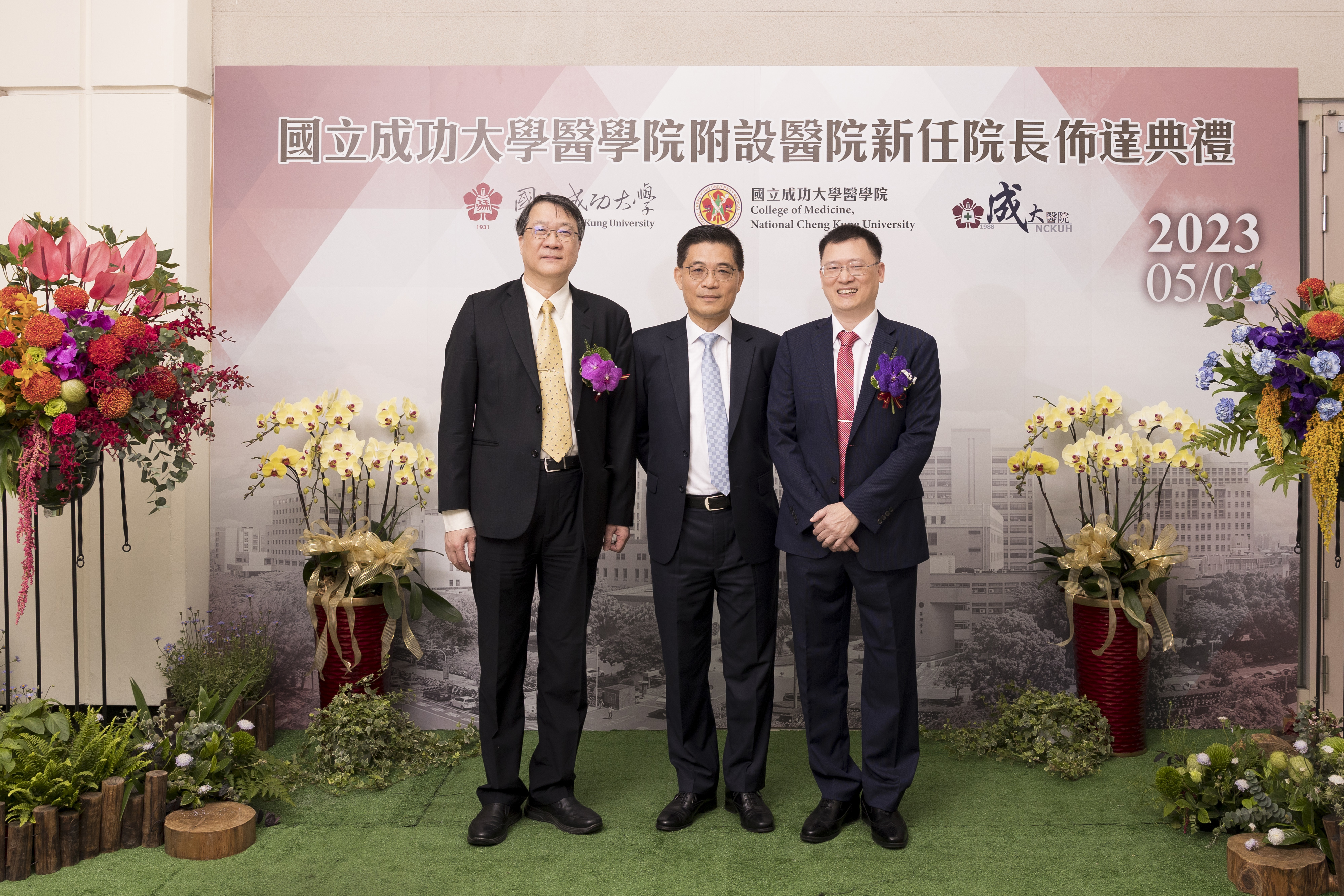 左起:成大醫學院沈延盛院長、成功大學沈孟儒校長、成大醫院李經維院長