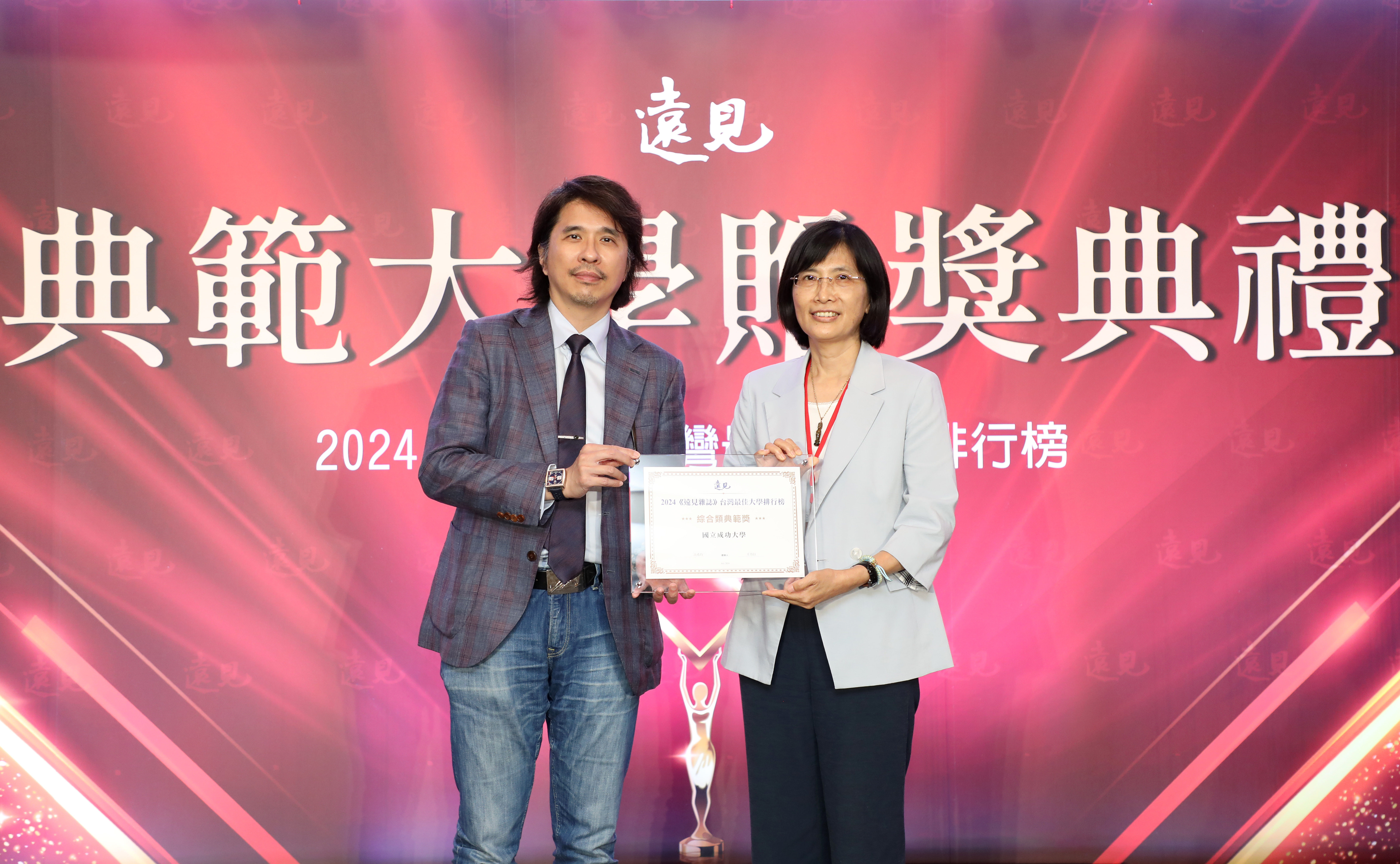 成大陳玉女副校長(右)代表領獎,由教育部葉丙成政務次長(左)頒獎