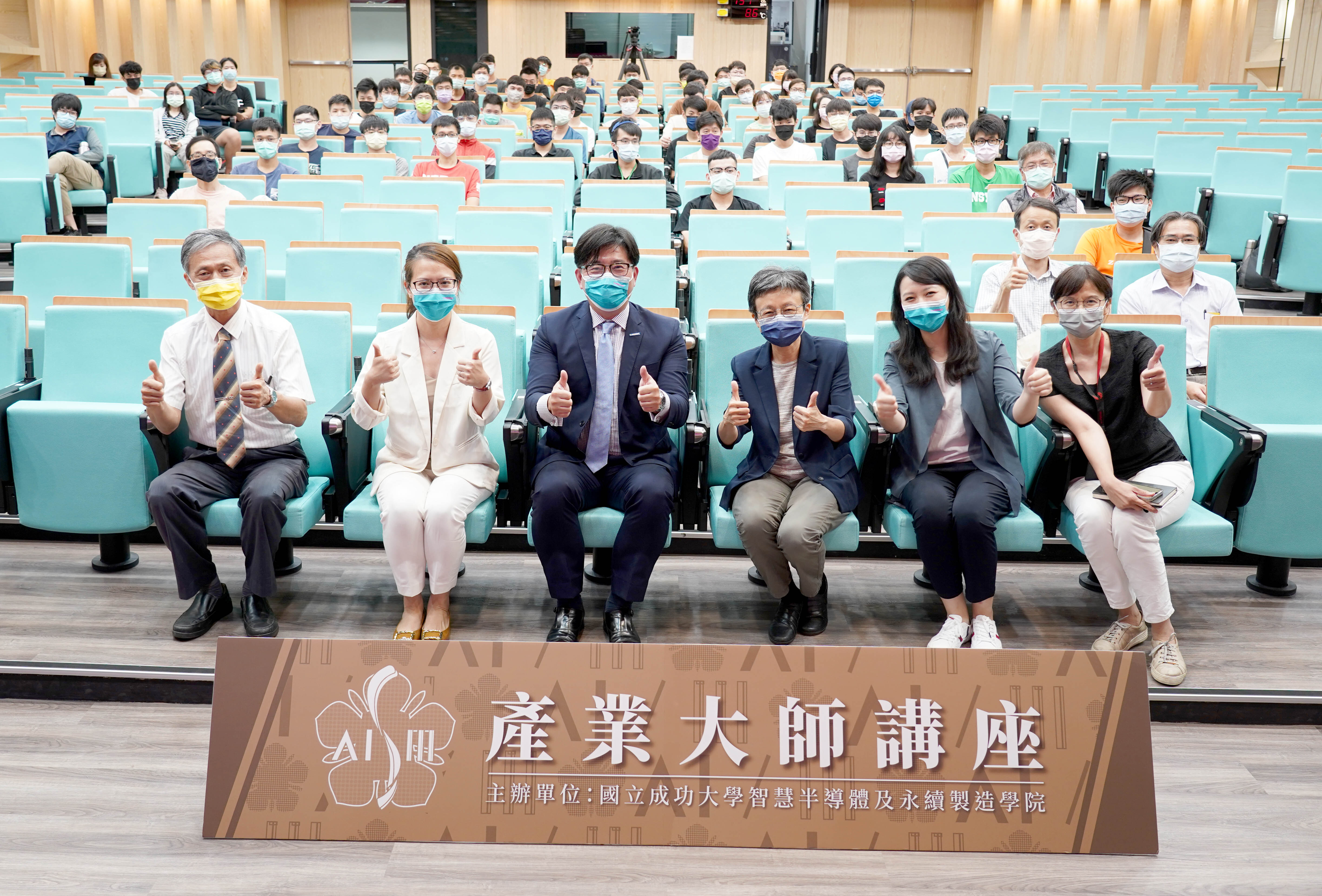 成大智慧半導體及永續製造學院第 4 場產業大師講座由台灣默克董事長李俊隆(左三)主講 成大智慧半導體及永續製造學院第 4 場產業大師講座由台灣默克董事長李俊隆(左三)主講