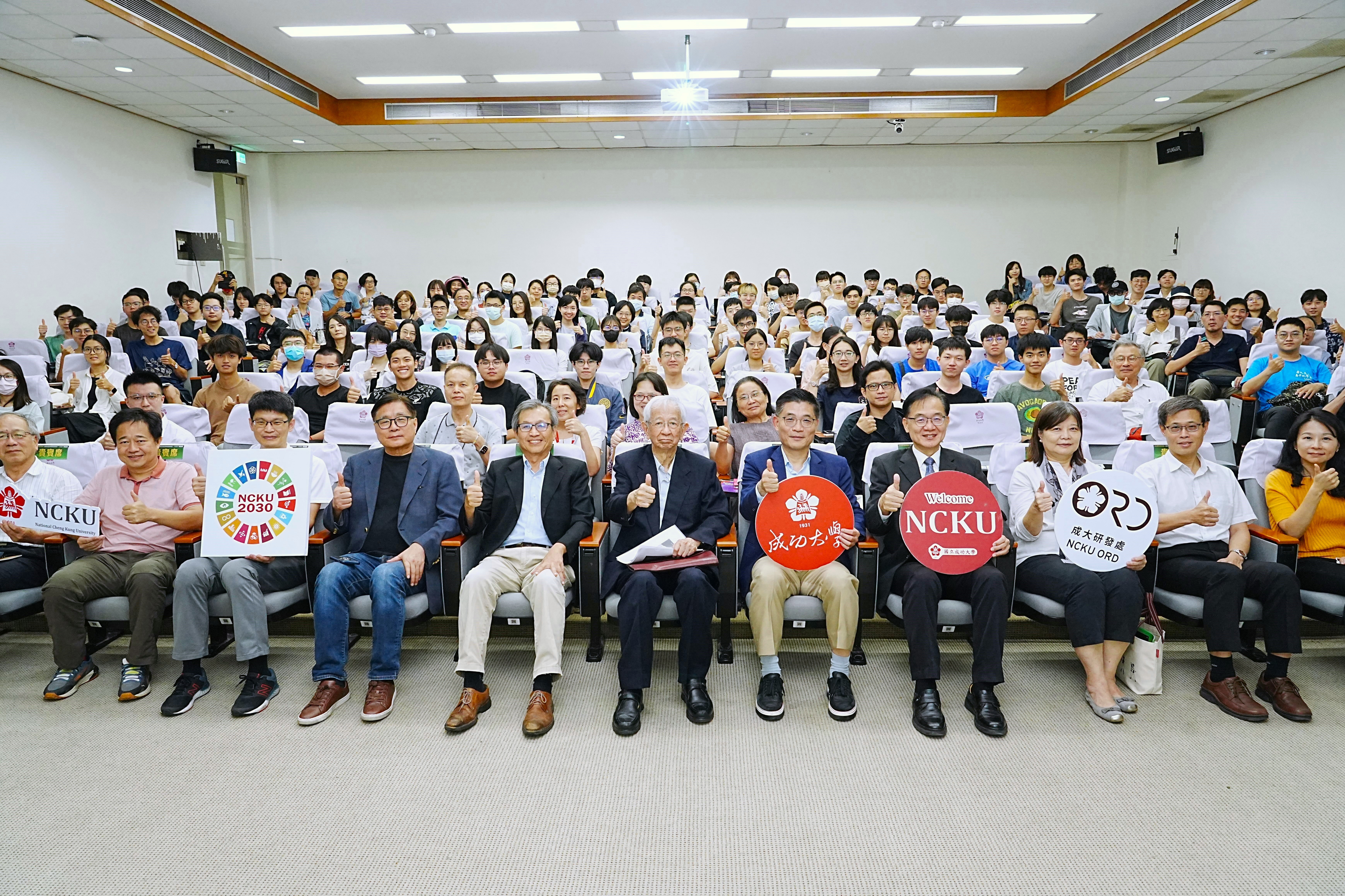 為增廣成大師生宏觀視野並提升學術水準,成大今(2024)年起設置「成大鳳凰講座」。5 月 21 日邀請諾貝爾大師校園開講,吸引全校各大學院師生報名參加;演講結束後亦有不少聽眾紛紛上前與李遠哲院士合影留念