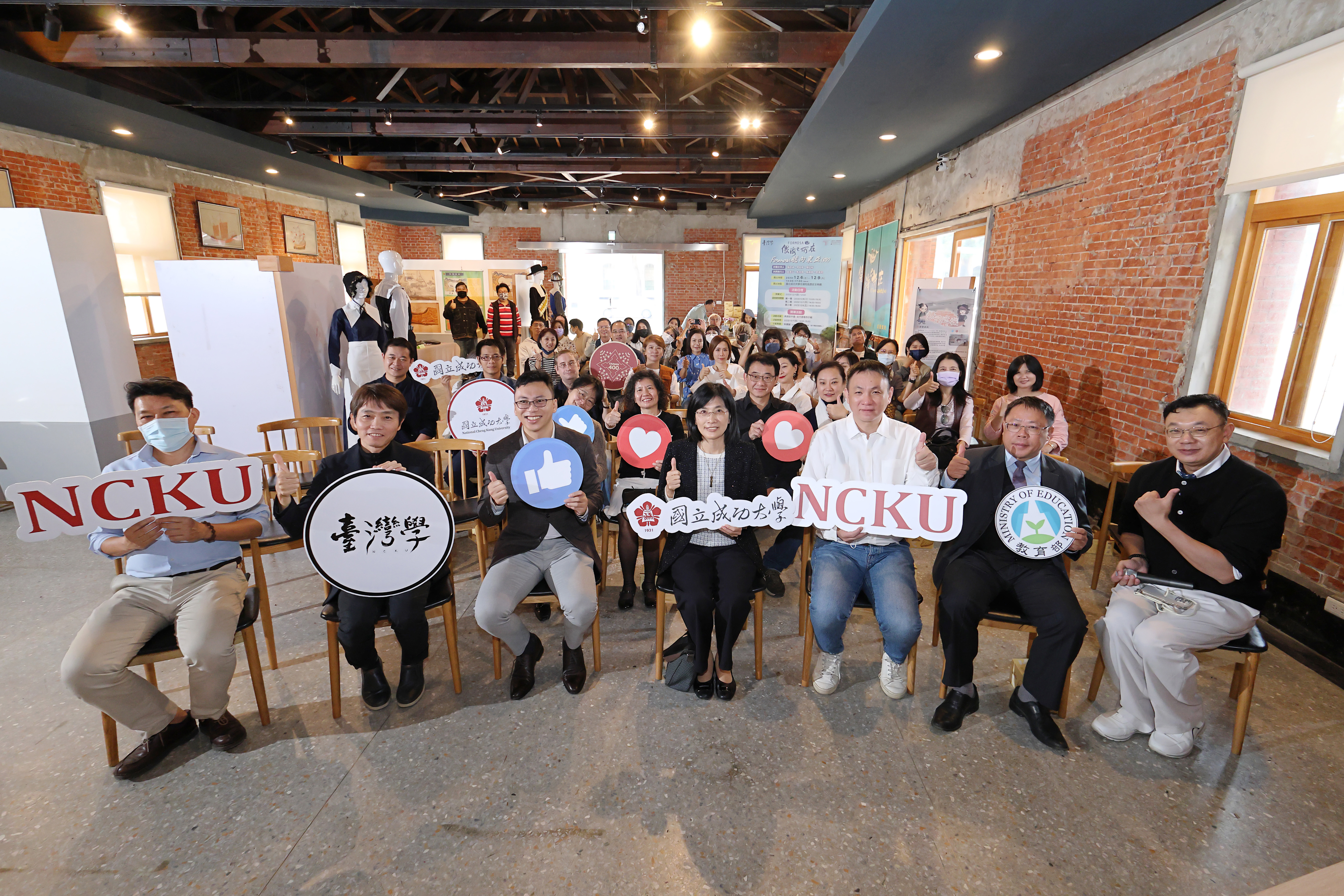 2023臺灣學「Formosa偎海e所在」之「從Formosa航向台東亞」第4年成果聯合展,今( 7 )日舉行開幕活動