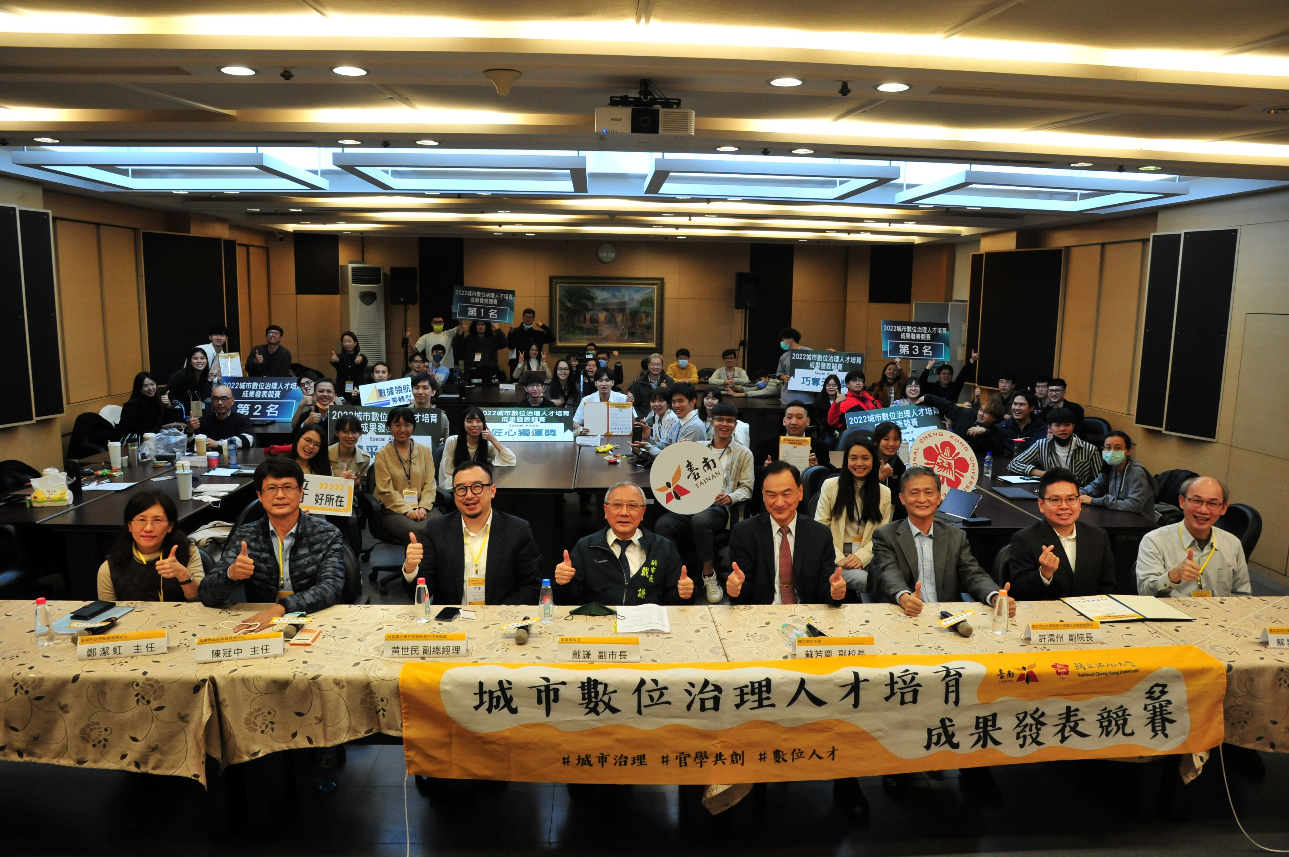 「成大城市百年共學引擎」從一個簡單但不容易的問題出發:大學如何不只研究城市,而是真正和城市一起解題?方案由國立成功大學電機系解巽評教授主持,長期串聯成大師生、臺南市政府各局處主管與承辦人員,並邀集跨域教師、產業專家與在地使用者共同參與,把城市治理現場直接轉化為學習與實作的起點。