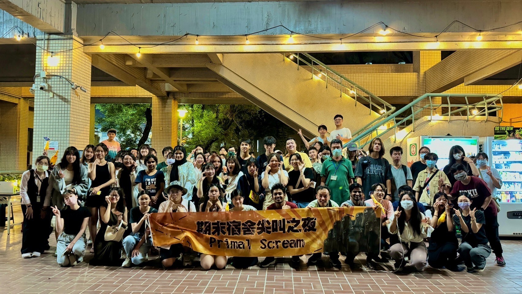 圖2成大學學務處住服組效仿歐美頂尖大學,在6月14日週五晚間舉辦首次「期末尖叫之夜」活動。