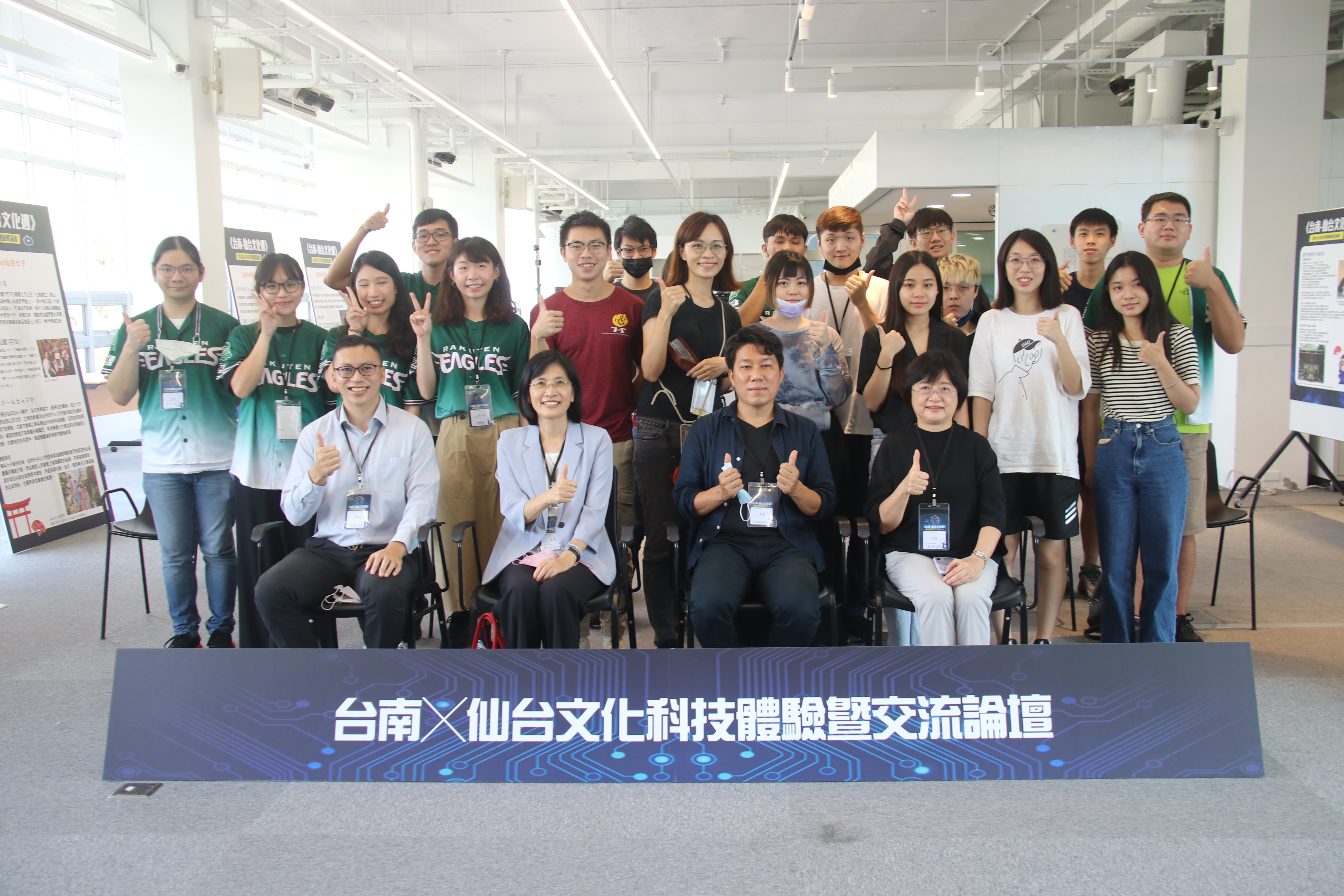 2022台南與仙台文化科技體驗展暨交流論壇29日在國立成功大學未來館登場。