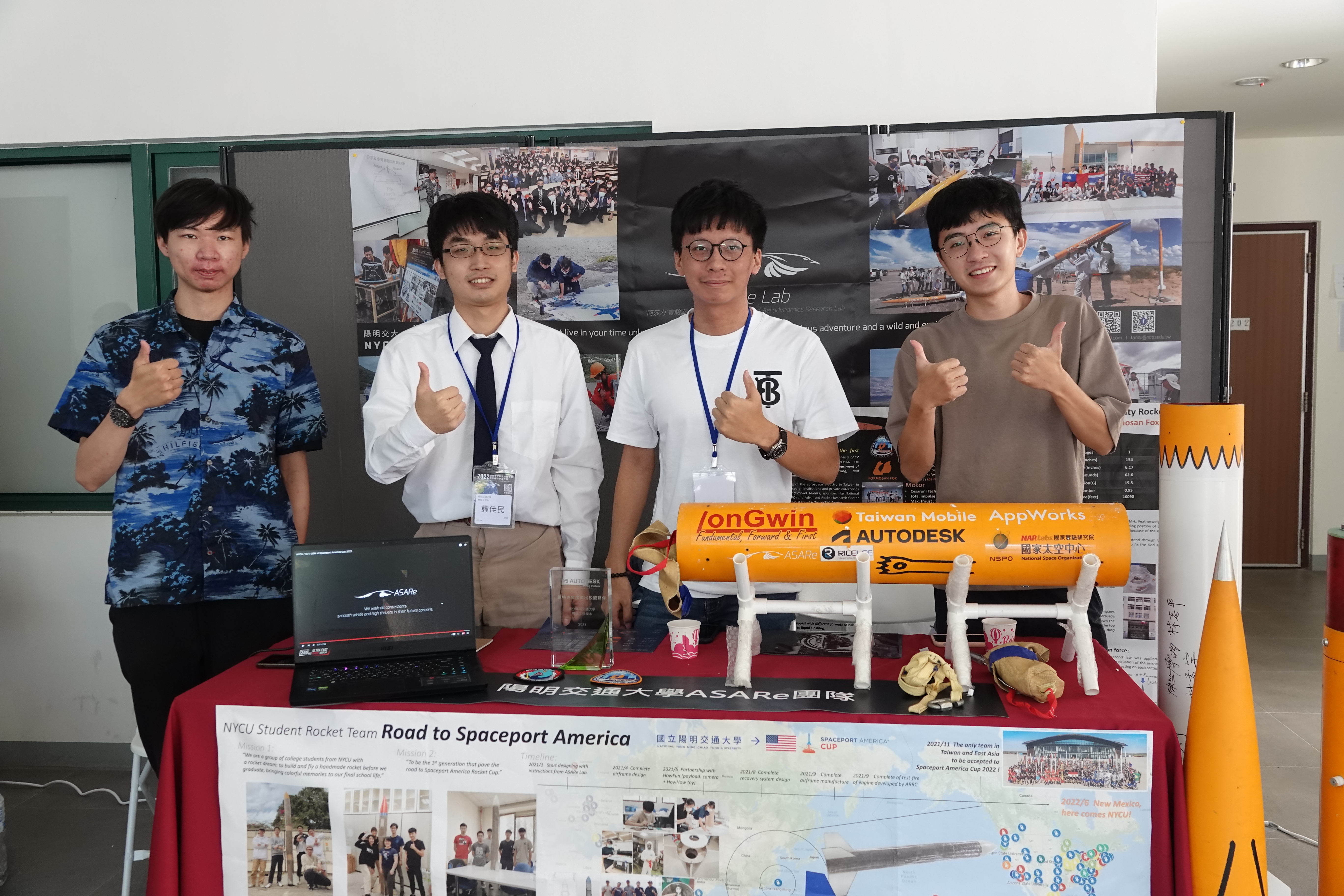 成大主辦 2022 衛星科學工作坊,邀請陽明交大 ASARe 團隊參與學生日