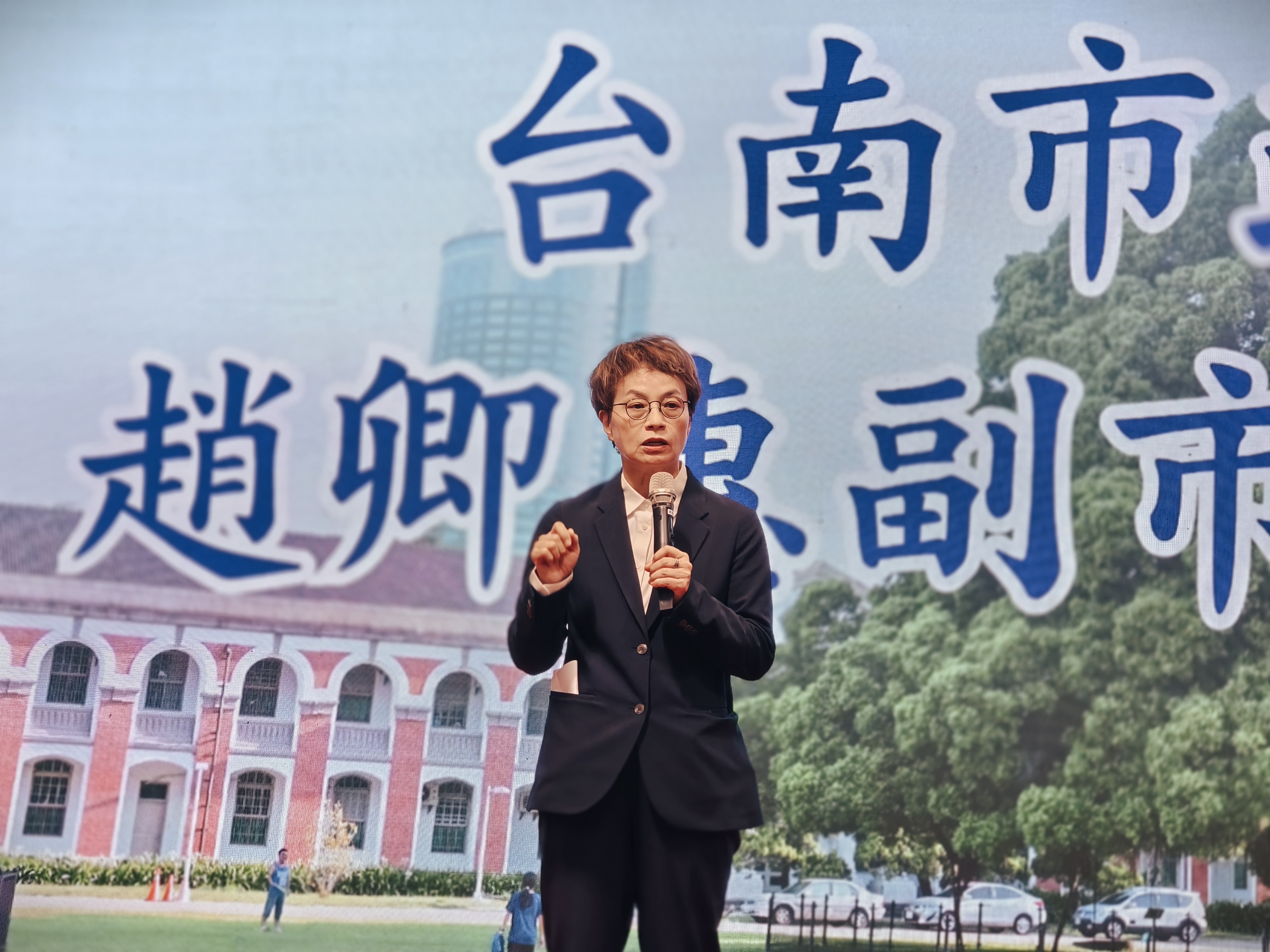 台南市副市長趙卿惠致詞
