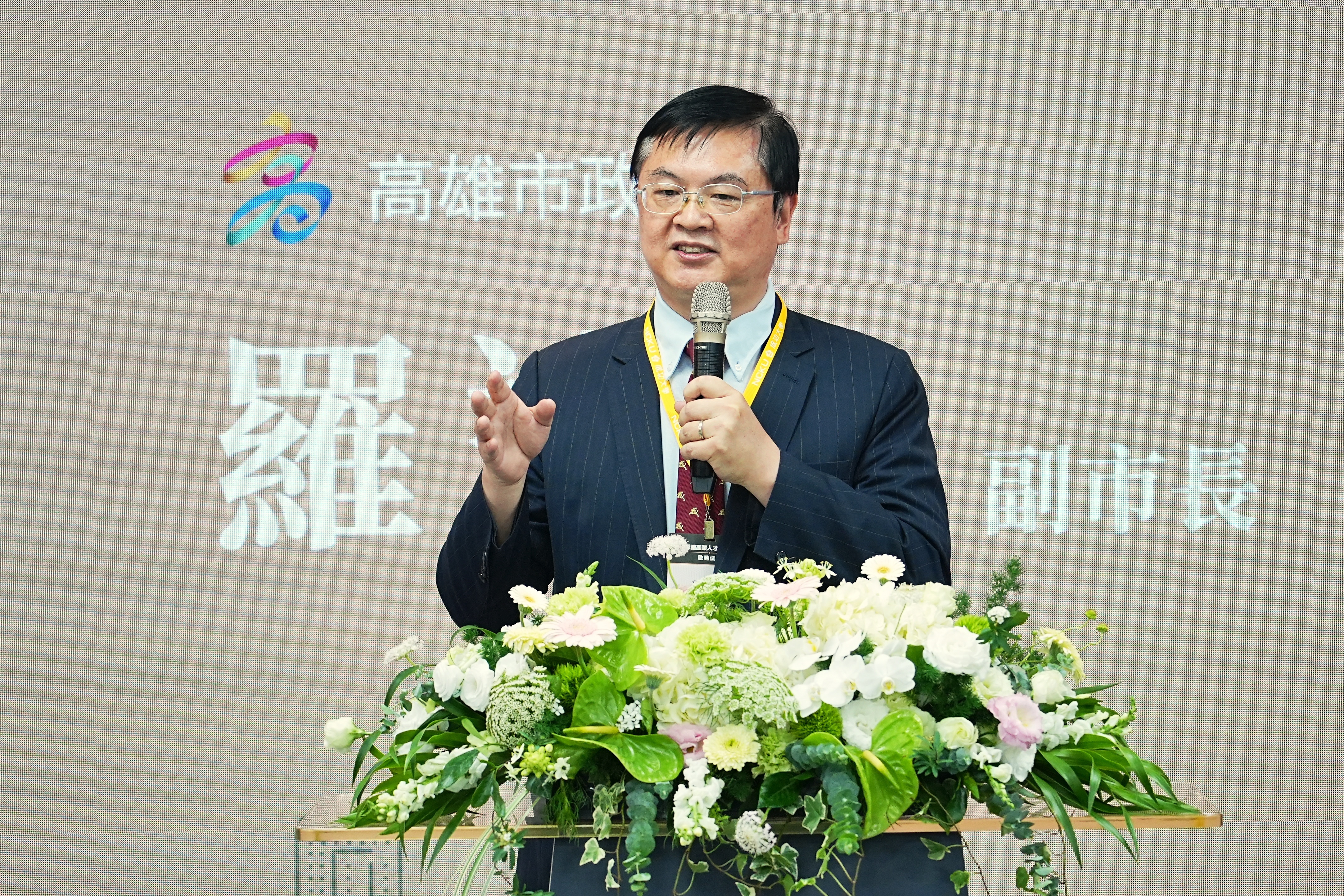 高雄市副市長羅達生希望成大「半導體產業人才培訓據點」能開啟高雄人才培訓典範