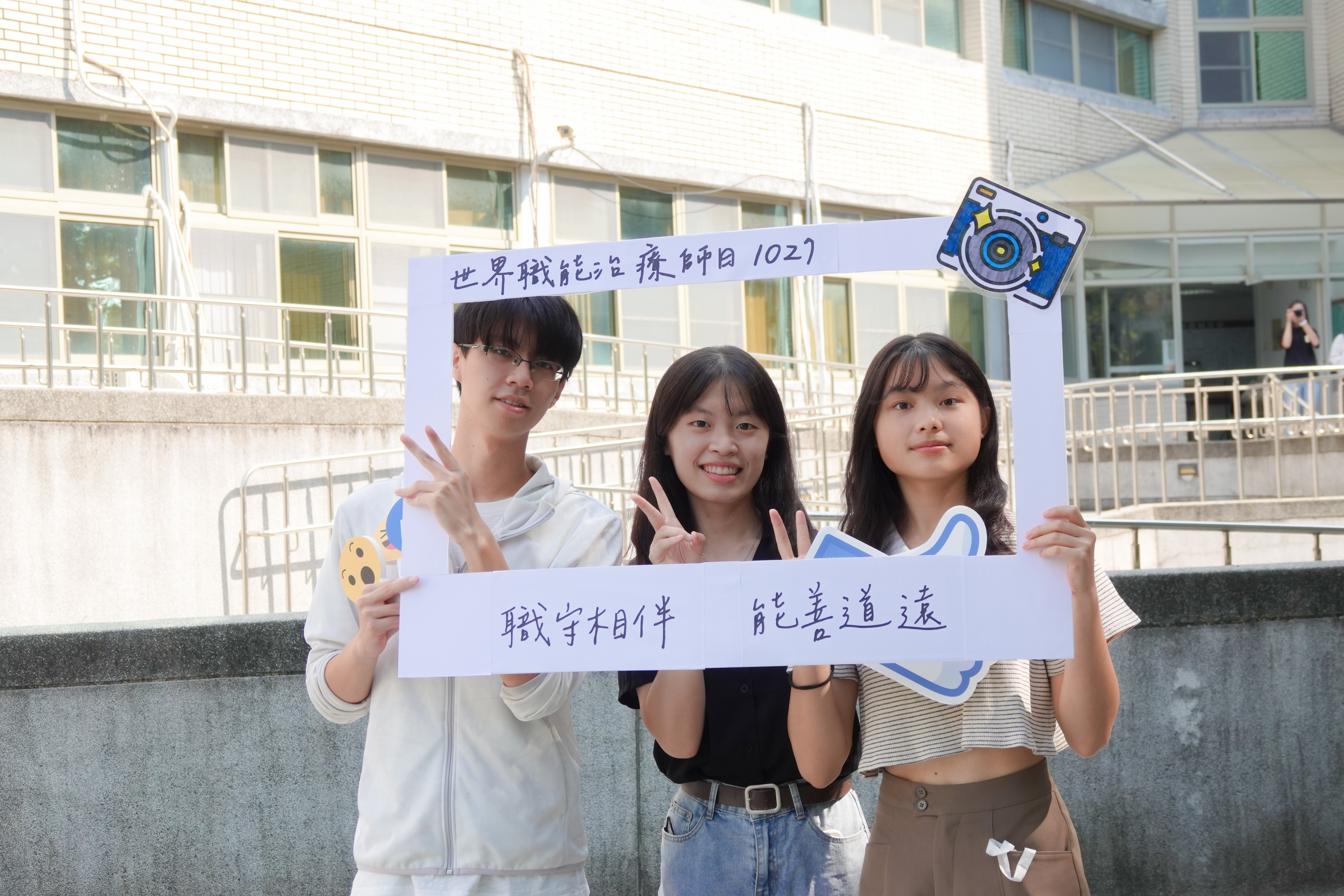 學生踴躍參加,盼讓更多人認識職能治療