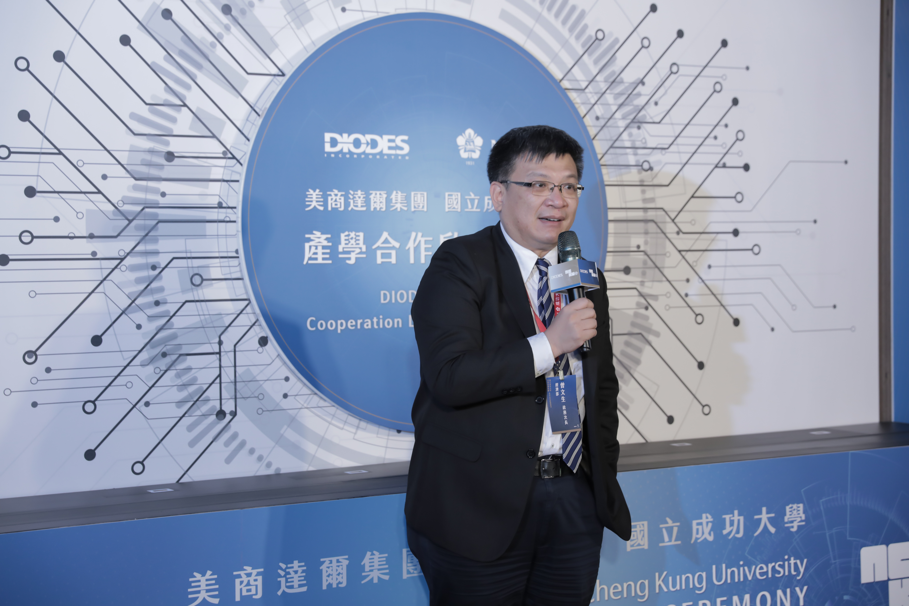 經濟部政務次長曾文生期許成大與達爾合作將將第三代半導體帶入加速的軌道
