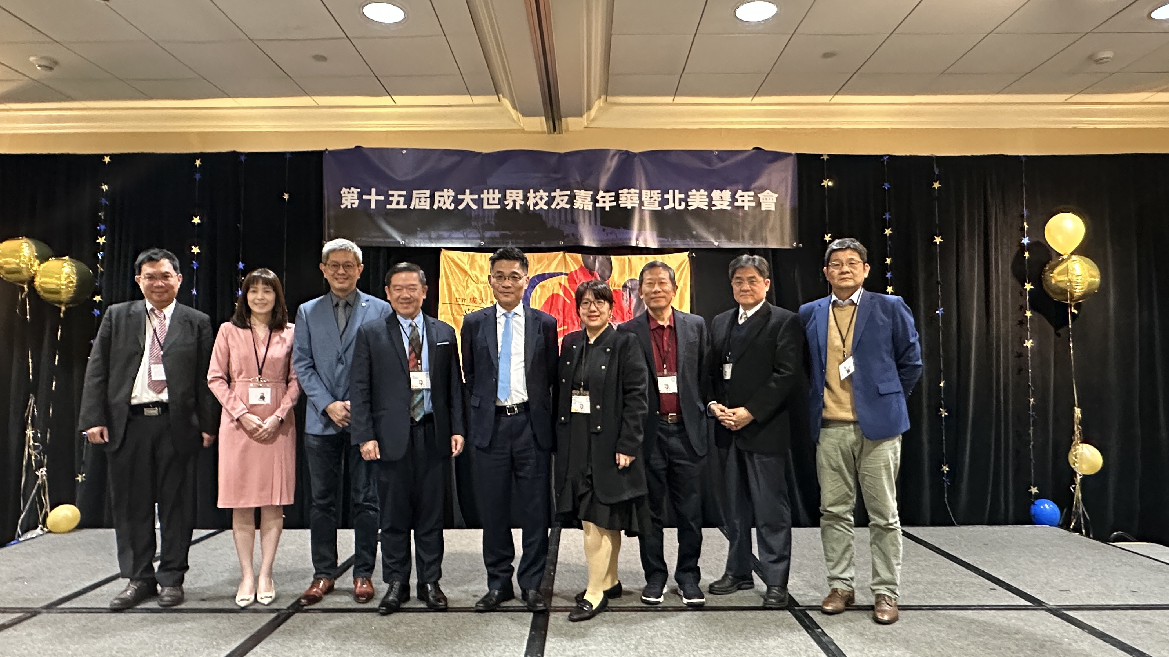 沈孟儒校長團隊與國立成功大學全球校友總會陳其宏理事長(電機系 74 級、左 4)、北美成大校友基金會許伯彰會長(工科系 73 級、右 3)、北美成大校友聯合會陳怡奾理事長(護理系 96 級、右 4)合影