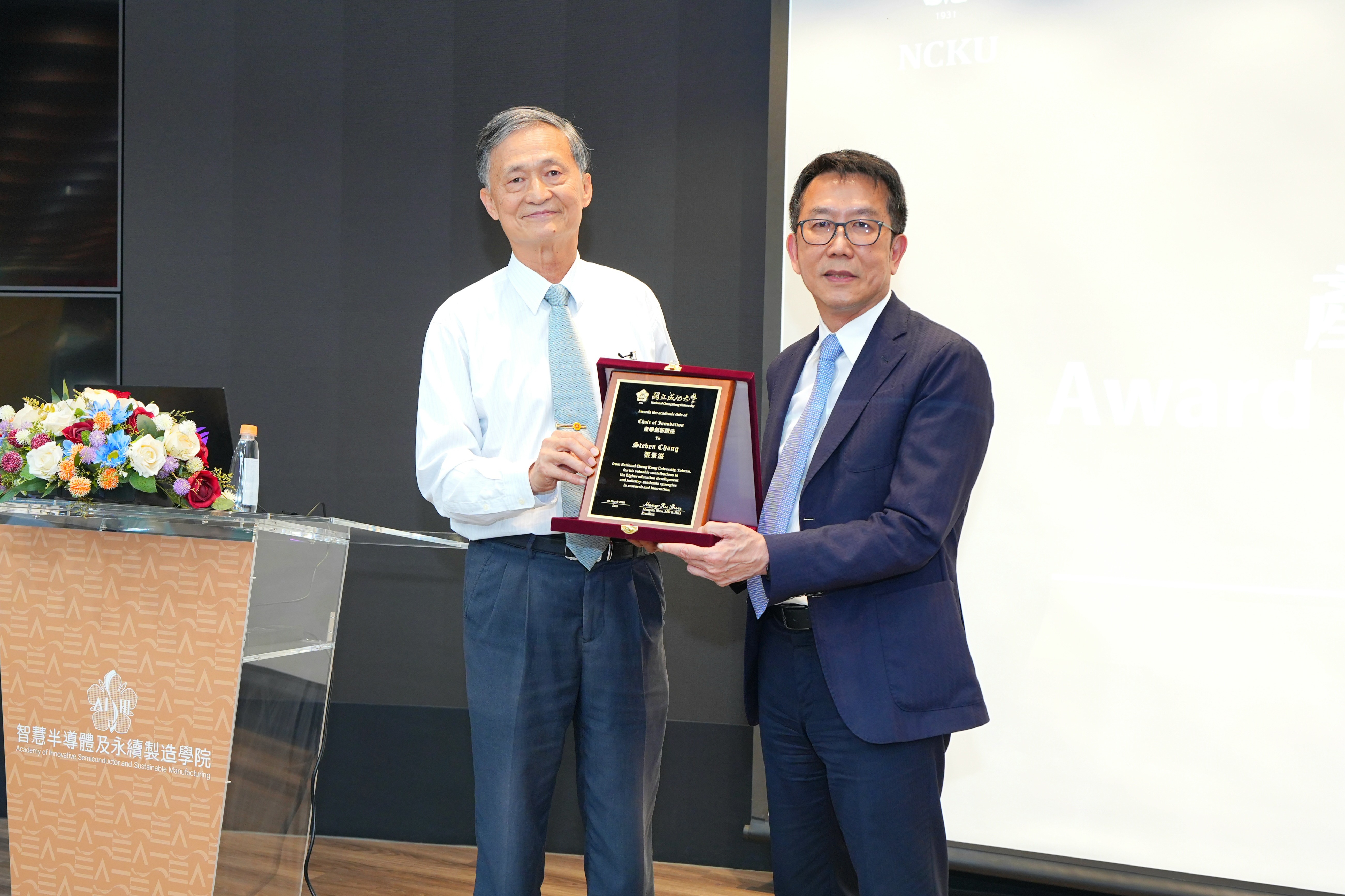 演講首先由成大半導體學院院長許渭州引言開場，並頒贈產學創新講座，感謝張景溢董事長帶來精彩演講