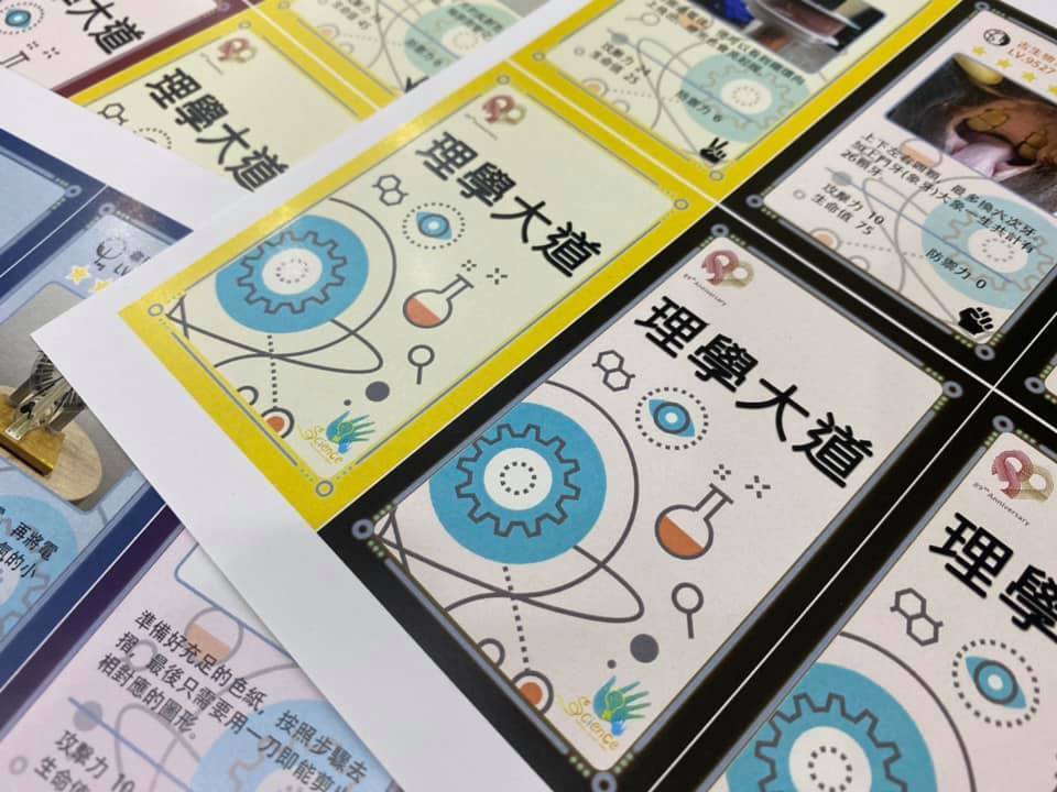 成功大學「理學大道科學博覽會」 13日邀請大家一起動手玩科學
