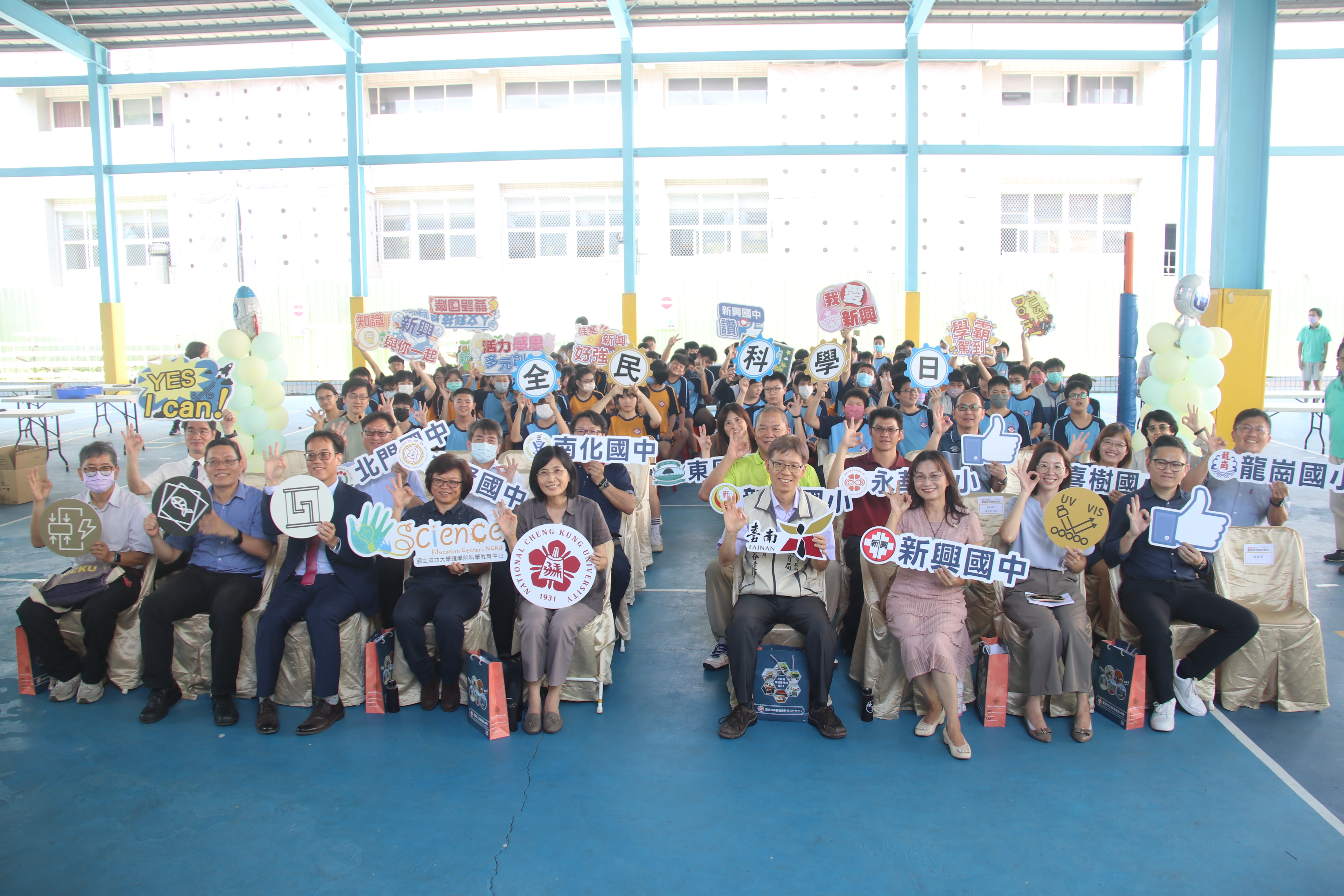 1130603臺南市全民科學日04