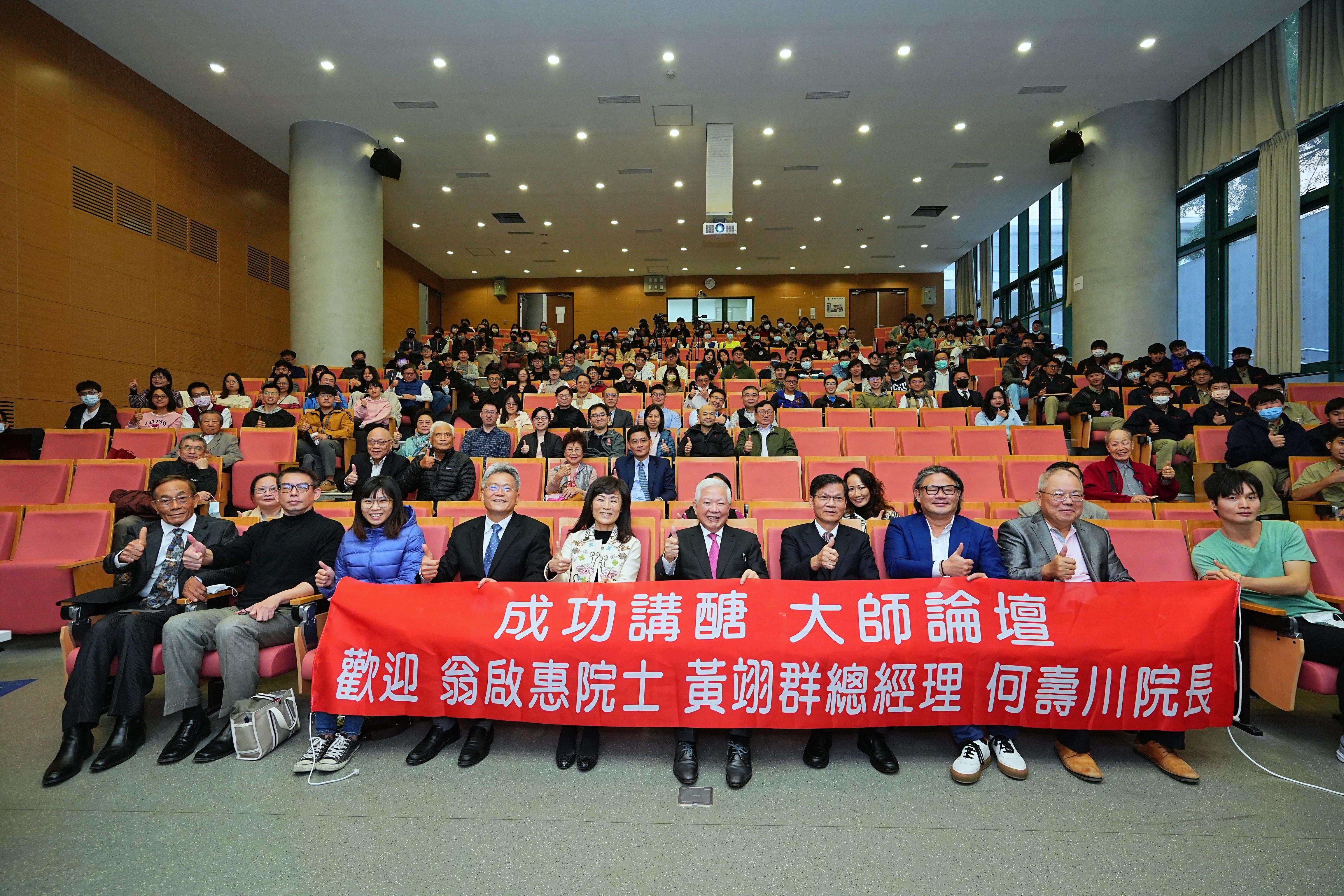 成大與永豐餘學院聯合舉辦論壇,聚焦醣經濟時代的來臨