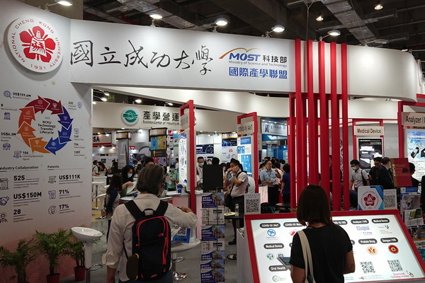 亞洲生技大展