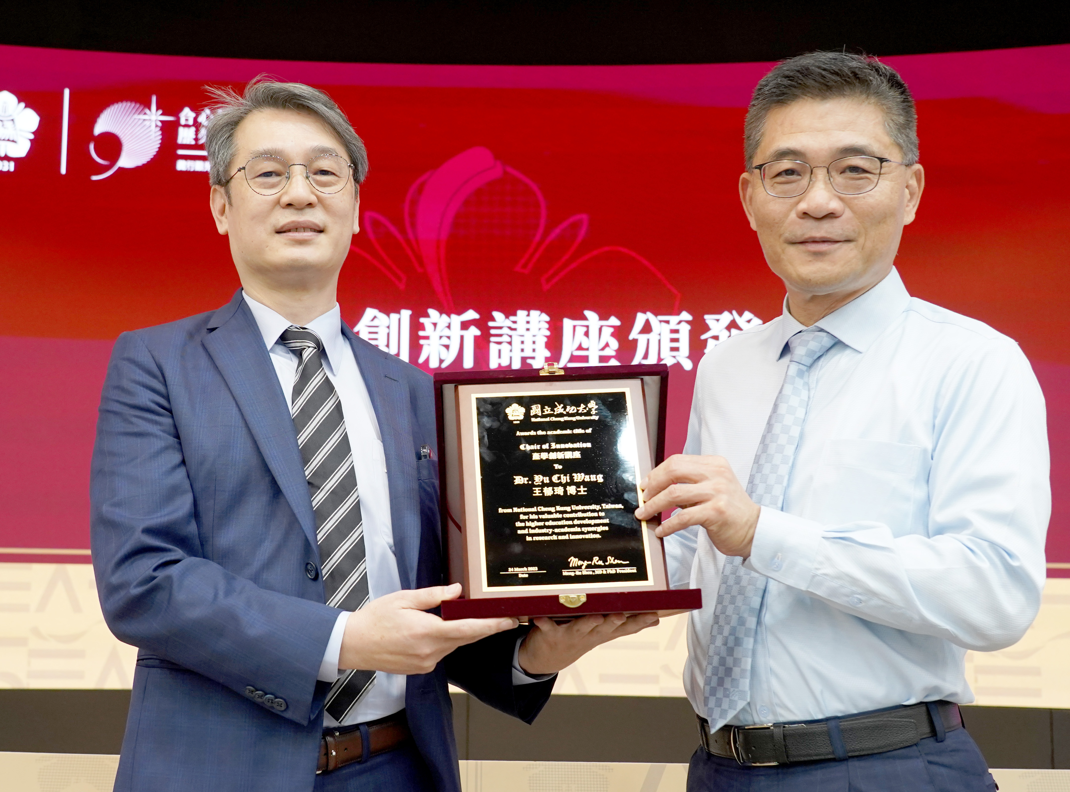 成大校長沈孟儒(右)頒贈「產學創新講座」感謝穩懋半導體副董事長王郁琦為成大師生帶來精彩演講內容