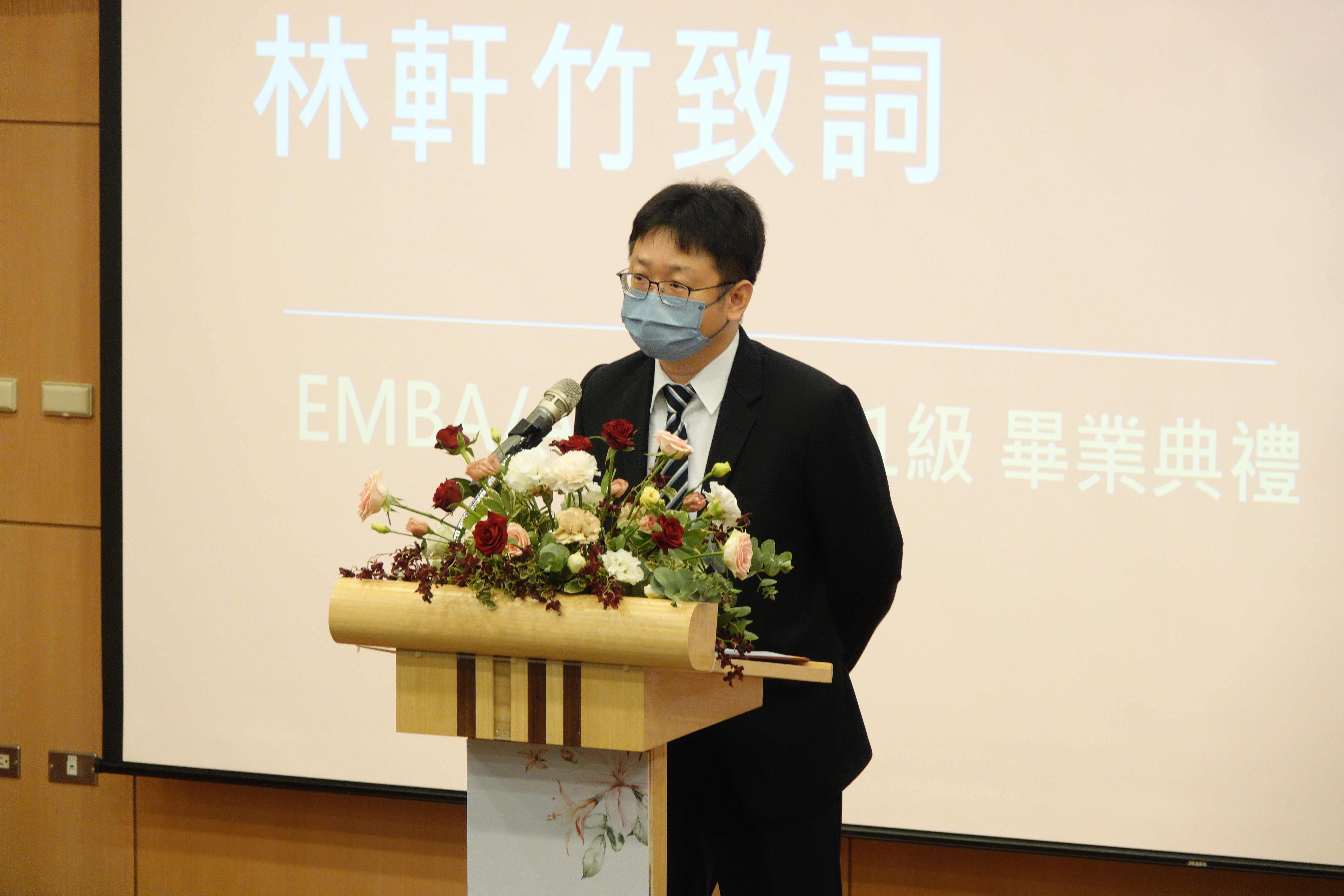成大 EMBA 暨 AMBA 執行長林軒竹勉勵畢業生「活著就是歷經變化」