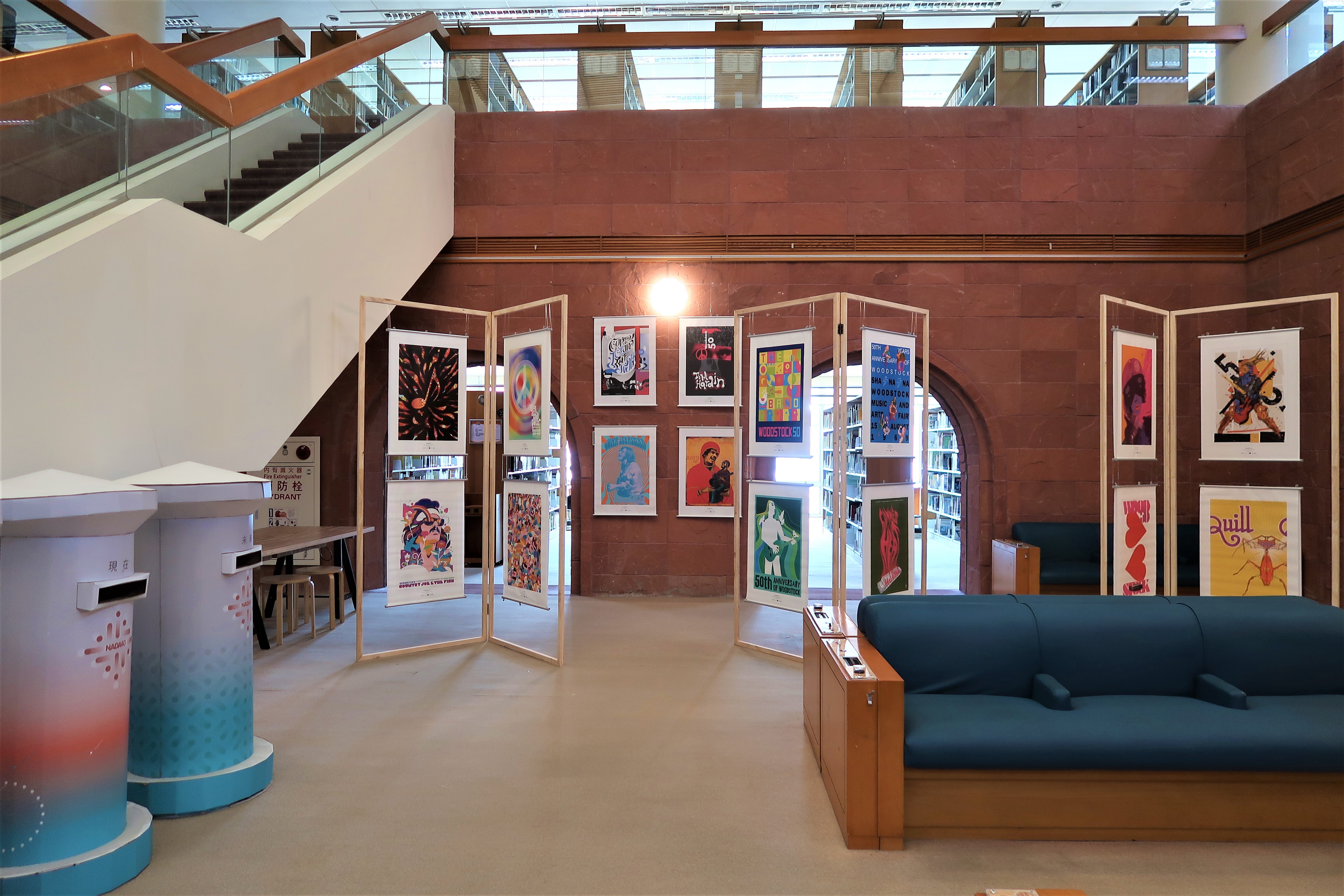 國立成功大學圖書館即日起到5月28日在總圖書館展出「臺南國際海報邀請展暨設計類圖書主題書展」
