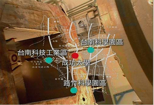 南科路科與成大