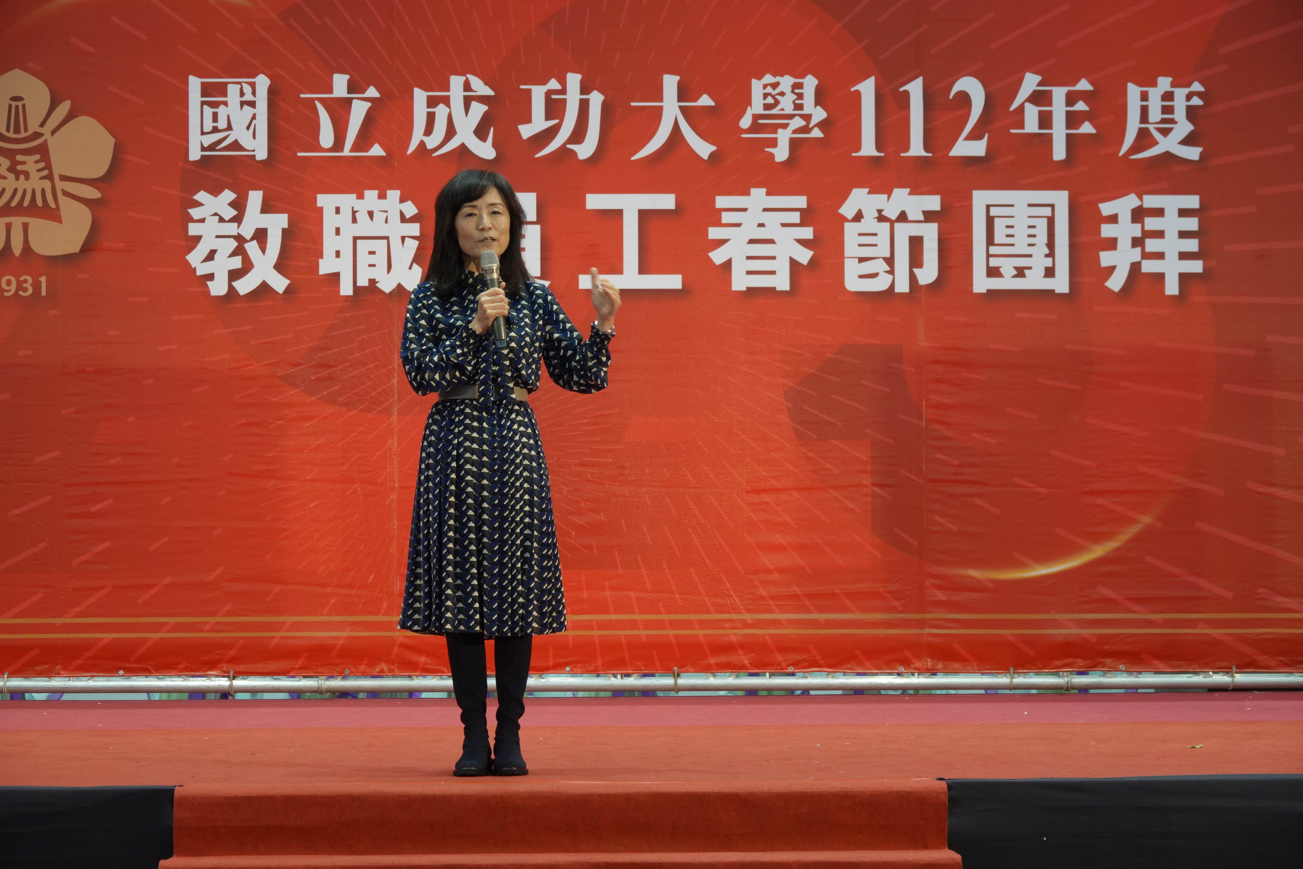 蘇慧貞校長