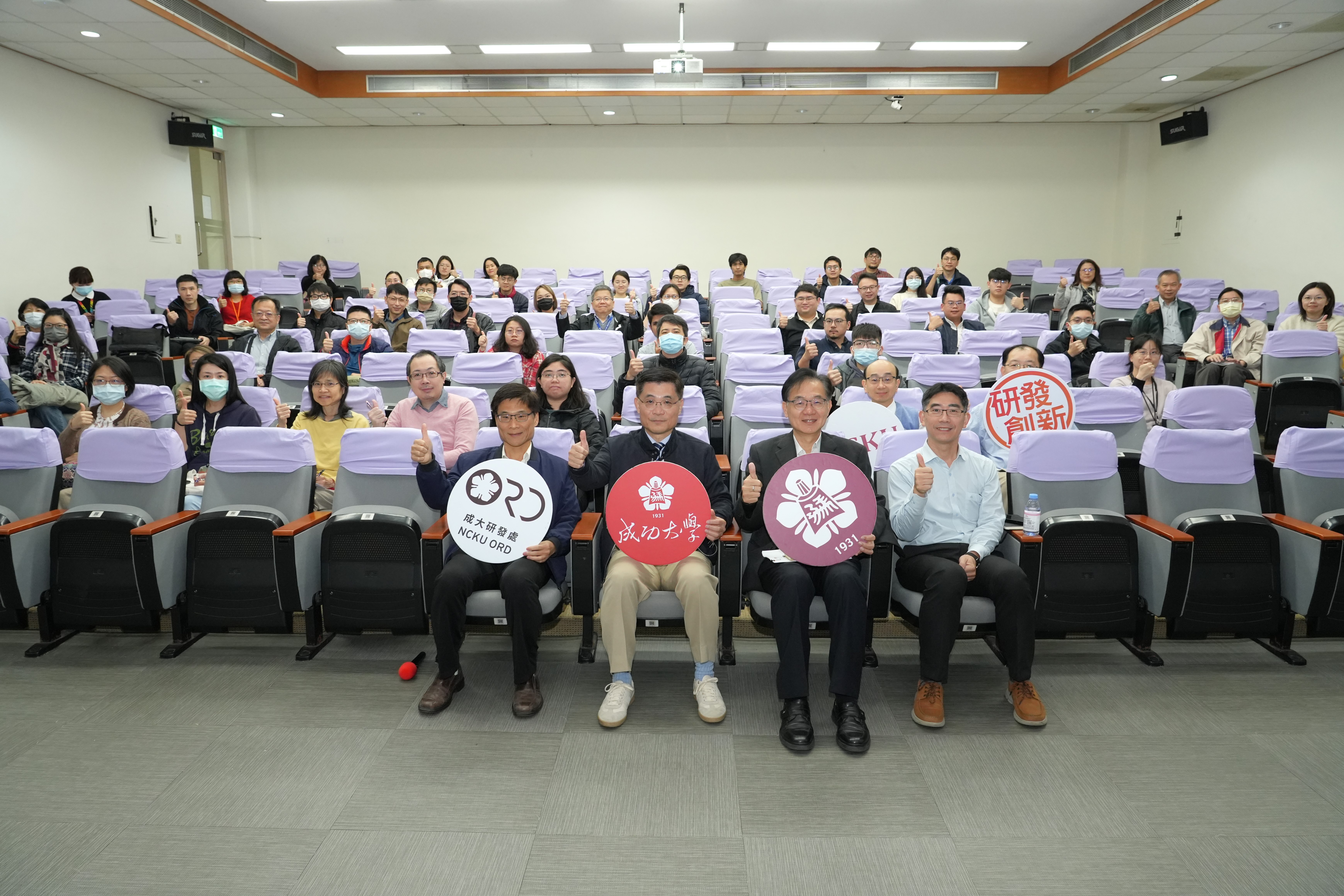 為推動跨領域研究、深化國際合作及推展實用技術，國立成功大學於本（114）年度推出 3 項「核心研究計畫」，鼓勵校內教研人員提出申請