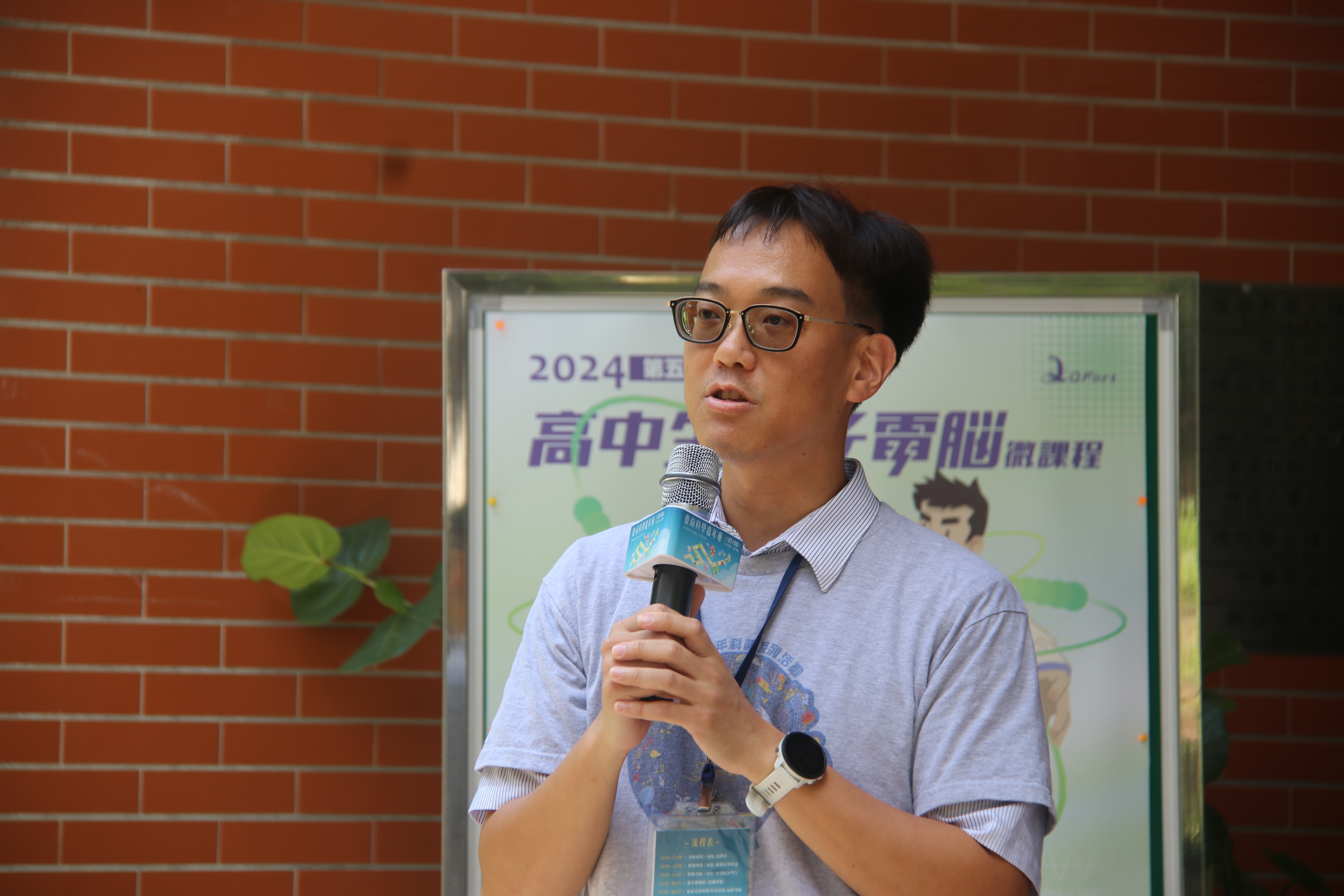 楊毅主任說,今年的活動跟以往不太一樣,多了很多互動的遊戲。