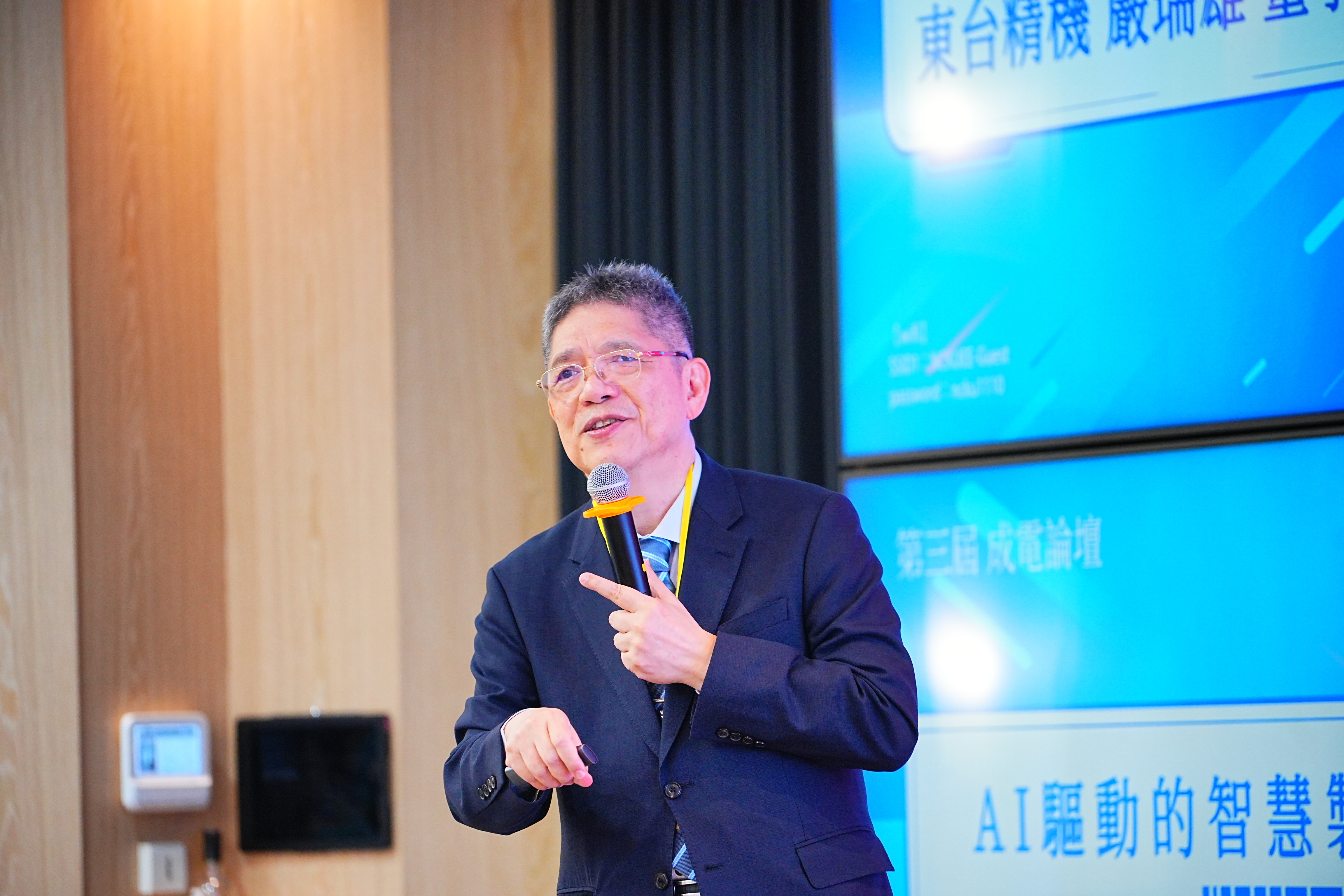 10 日論壇,由東台精機嚴瑞雄董事長(機械系 67 級,111 年度成大傑出校友)就「AI 驅動的智慧製造」開啟討論。
