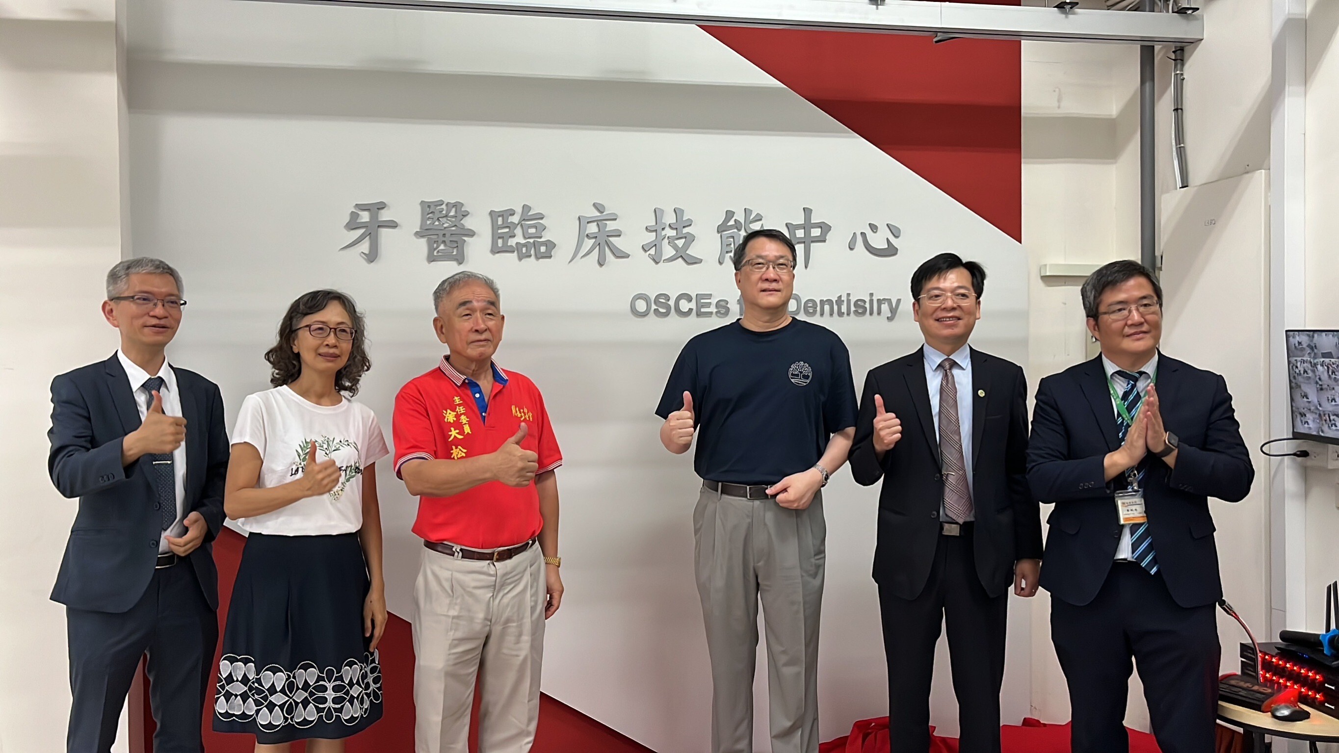 「牙醫臨床技能中心」揭牌儀式,今(9月3日)在成大成功校區牙醫學系館3樓舉行。圖成供