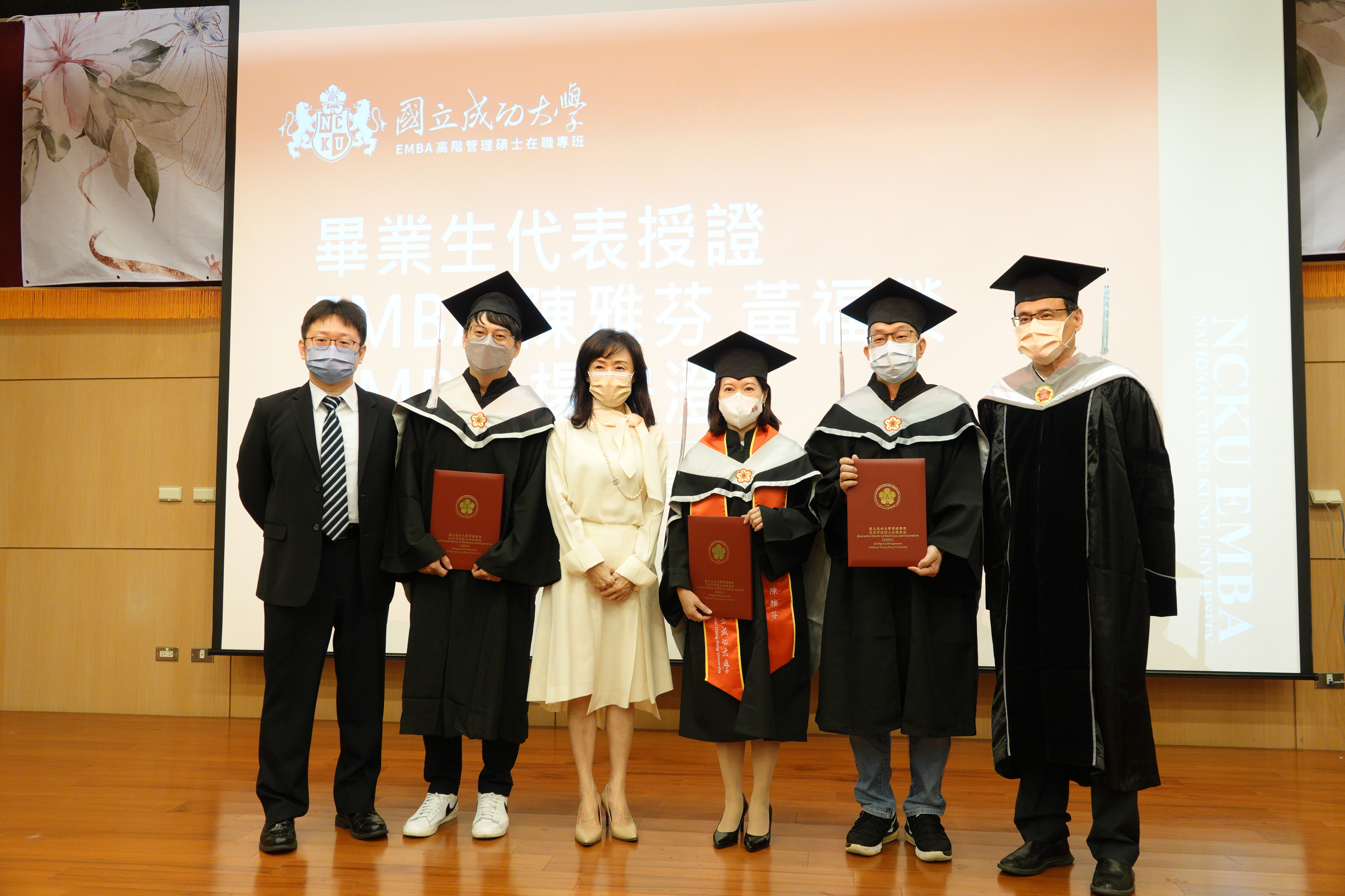 成大蘇慧貞校長授予 111級 EMBA、AMBA 畢業生代表畢業證書