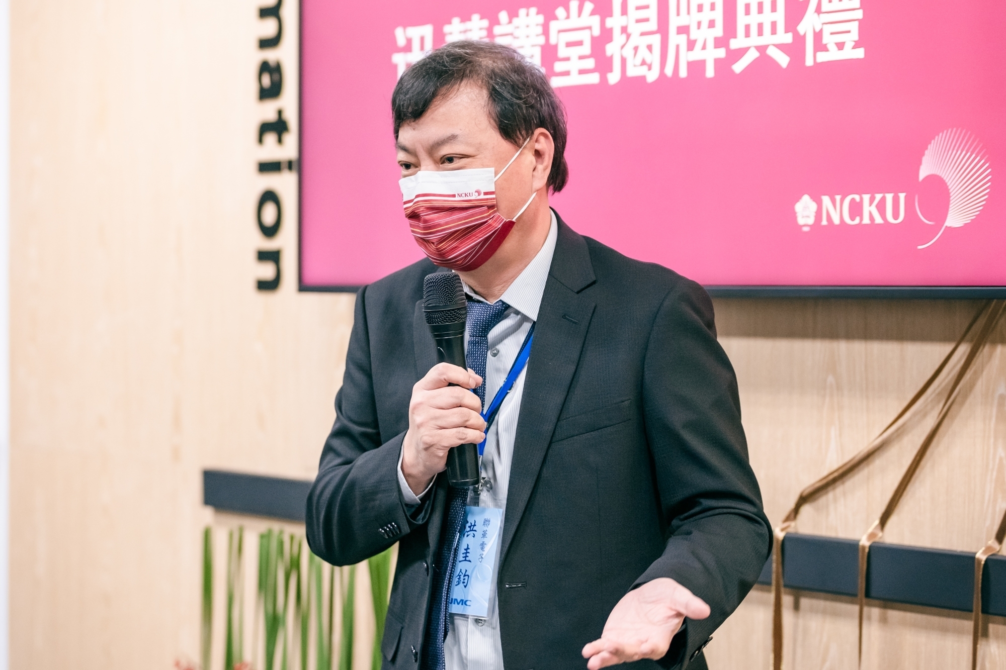 洪副總