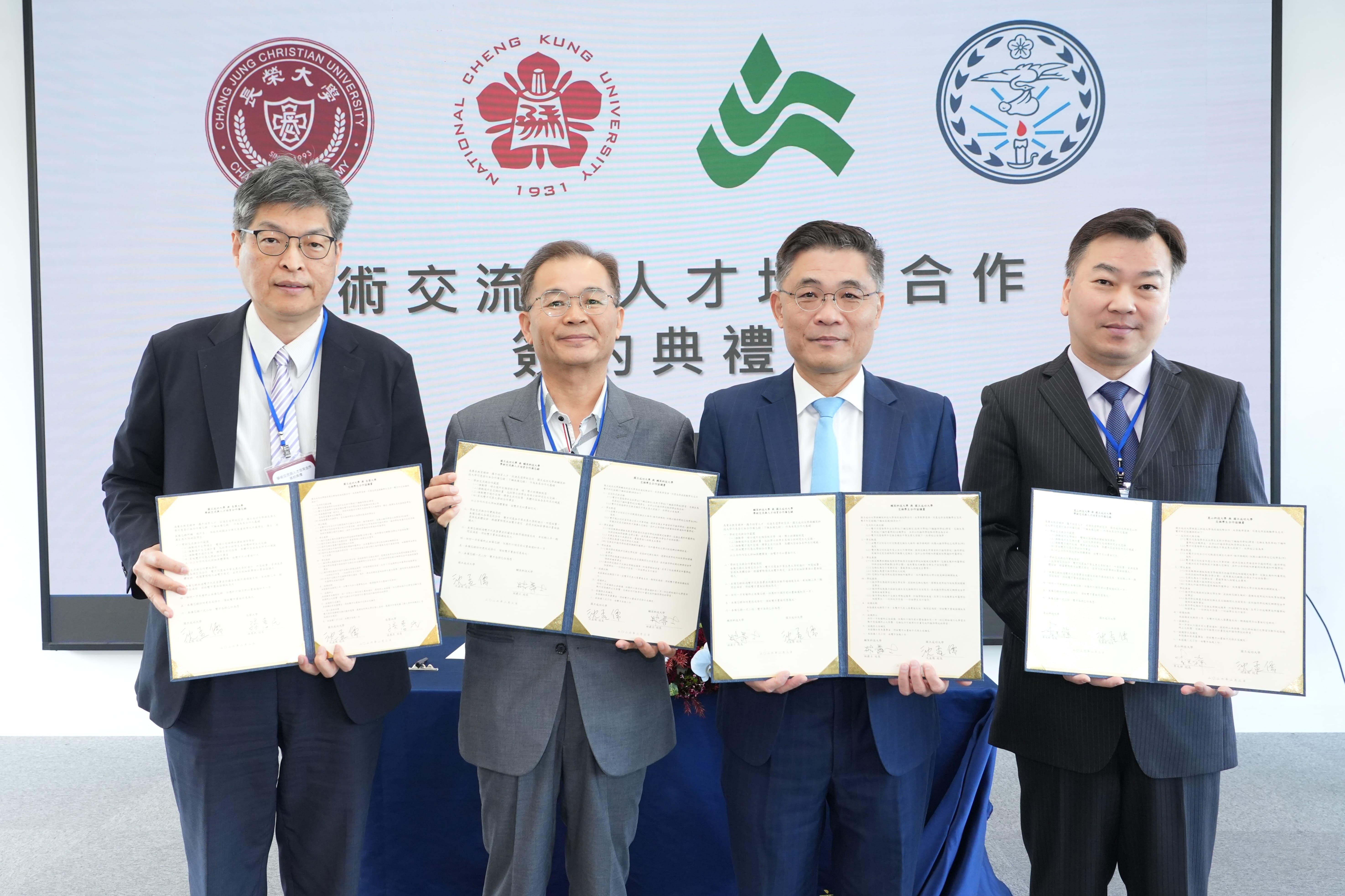 成大 3日攜手崑山科大、長榮大學、輔英科大,共建國際人才培育合作。簽約儀式由成大沈孟儒校長(右二)、崑山科大李天祥校長(右一)、長榮大學孫惠民校長(左一)與輔英科大林爵士校長(左二) 代表,4 校一級主管與師長們出席共同見證。