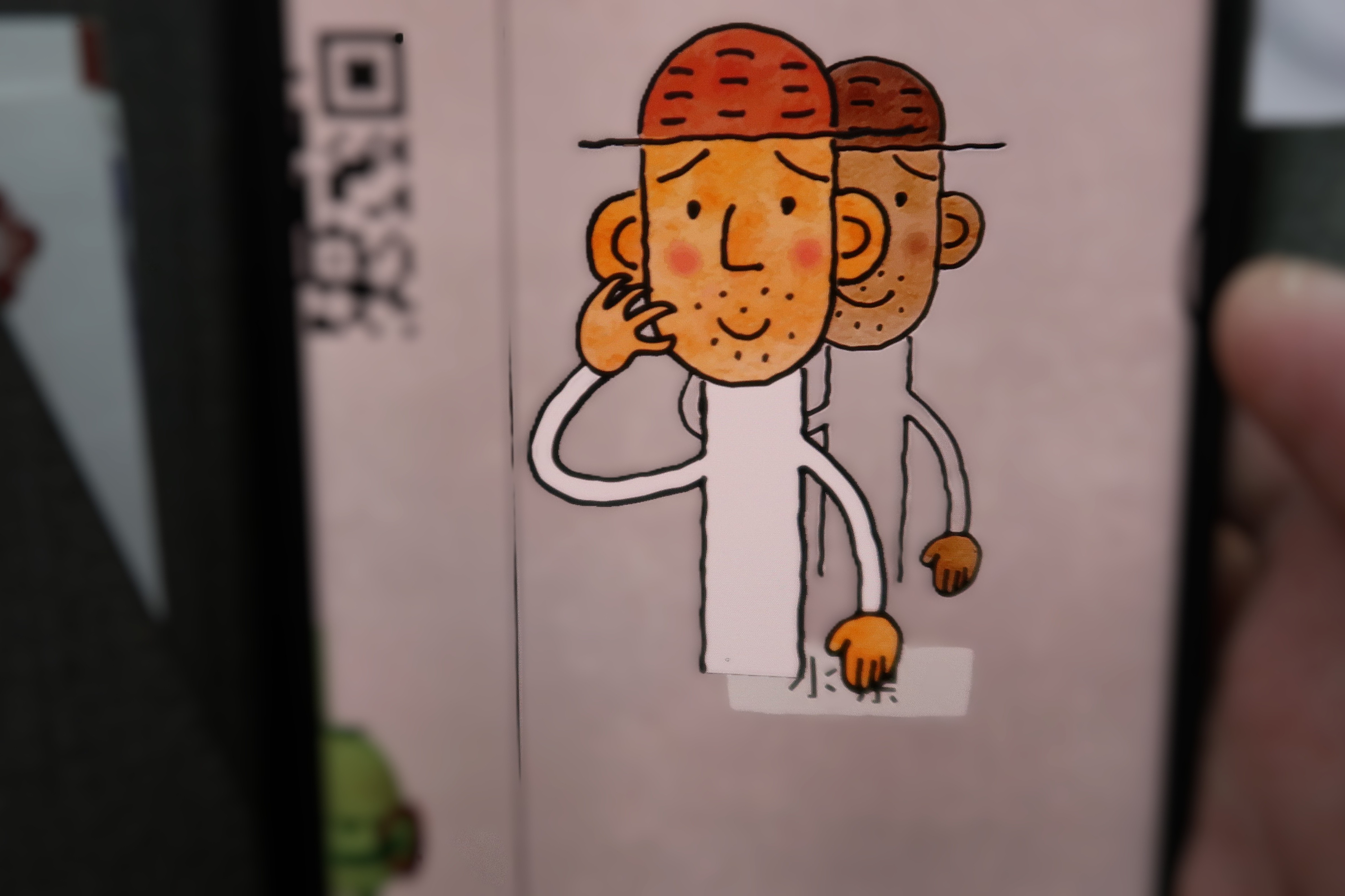 結合數位科技的AR擴增實境手語教學