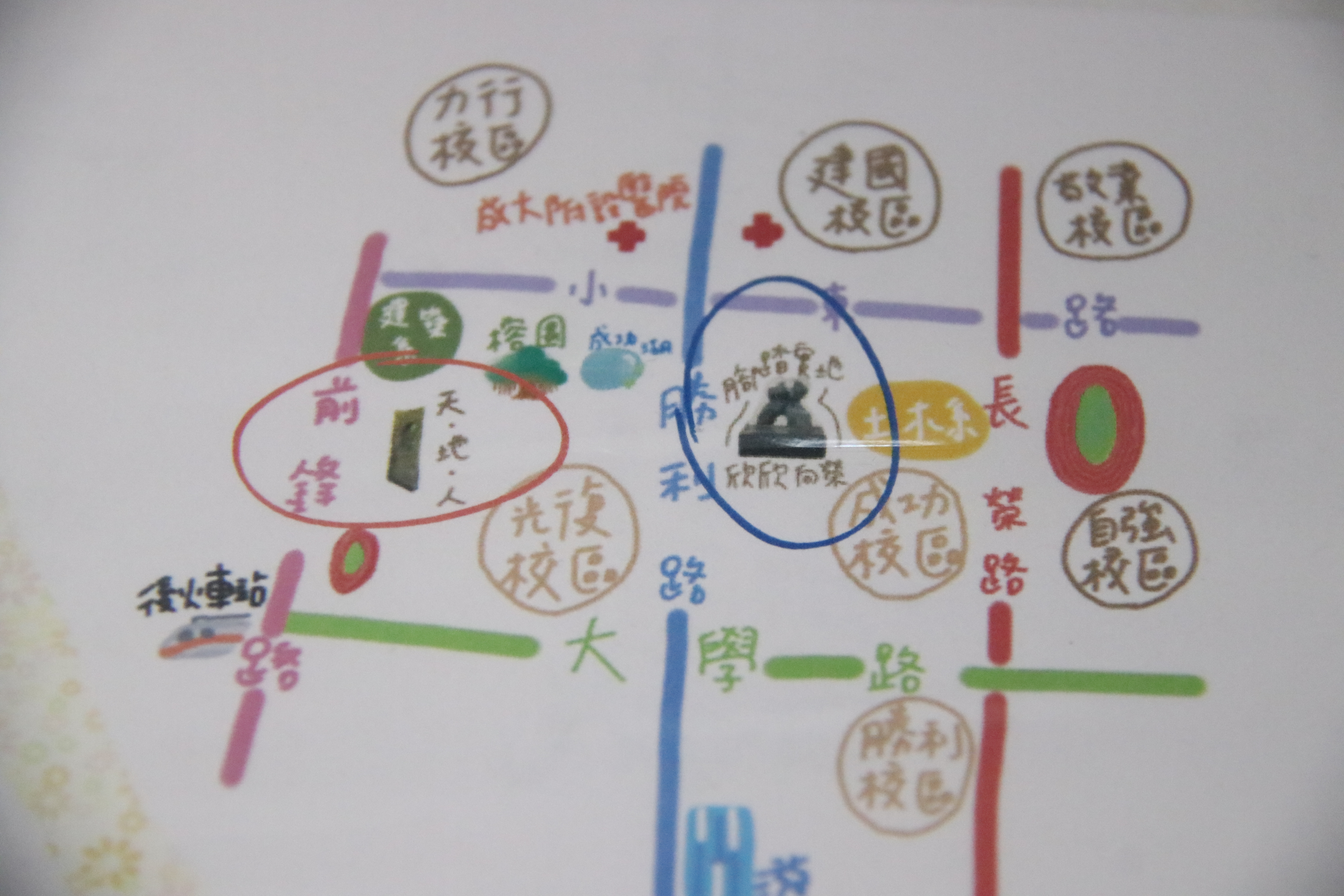這次展覽特別製作校園藝術地圖,盼能善用這次機緣,讓更多人認識充滿人文藝術氣息的成大