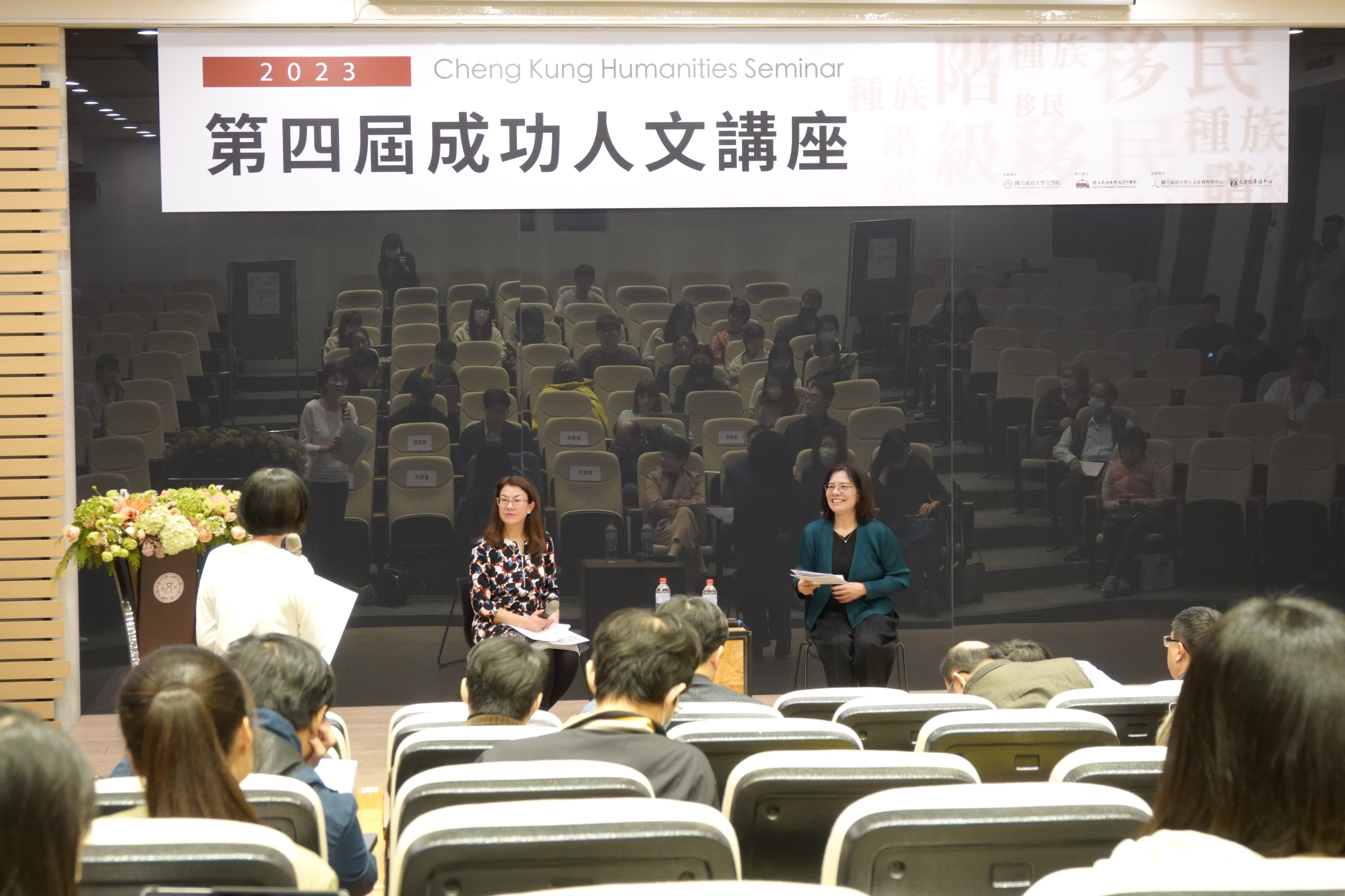 12月18日至19日接連兩天,鄧津華教授透過的精闢演講及圓桌論壇與現場師生展開熱烈討論,開啟成大與美國知名學府麻省理工學院人文領域學者的對話交流契機