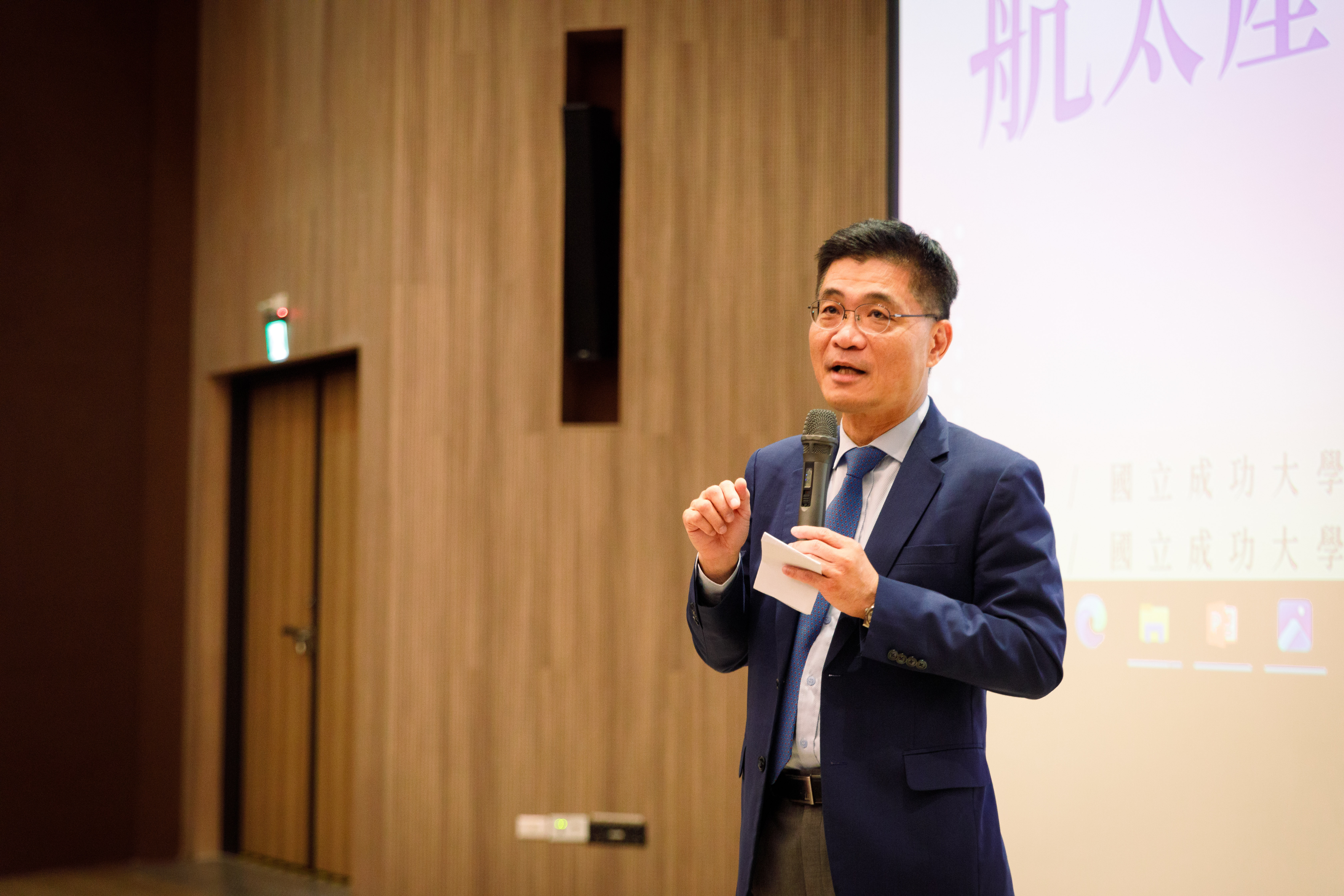 沈孟儒