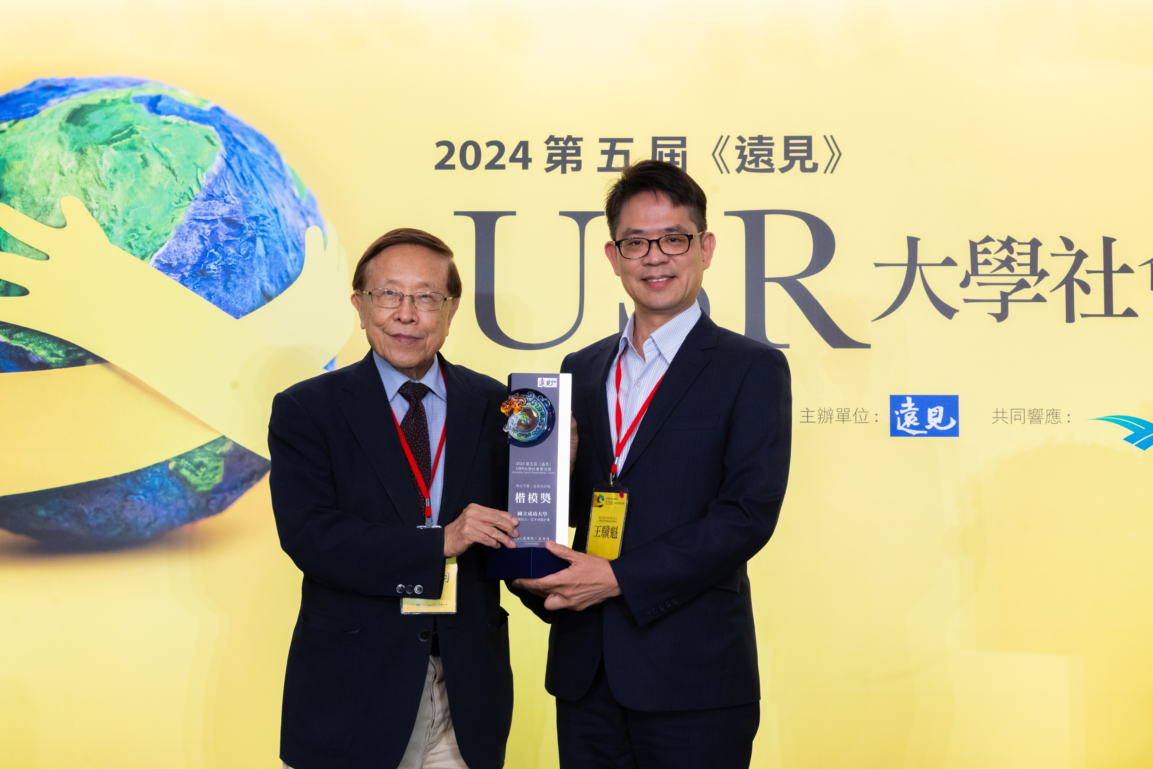在「生態共好組」中則有「找樹的人─巨木地圖計畫」獲得楷模獎,測量及空間資訊學系王驥魁教授代表領獎。