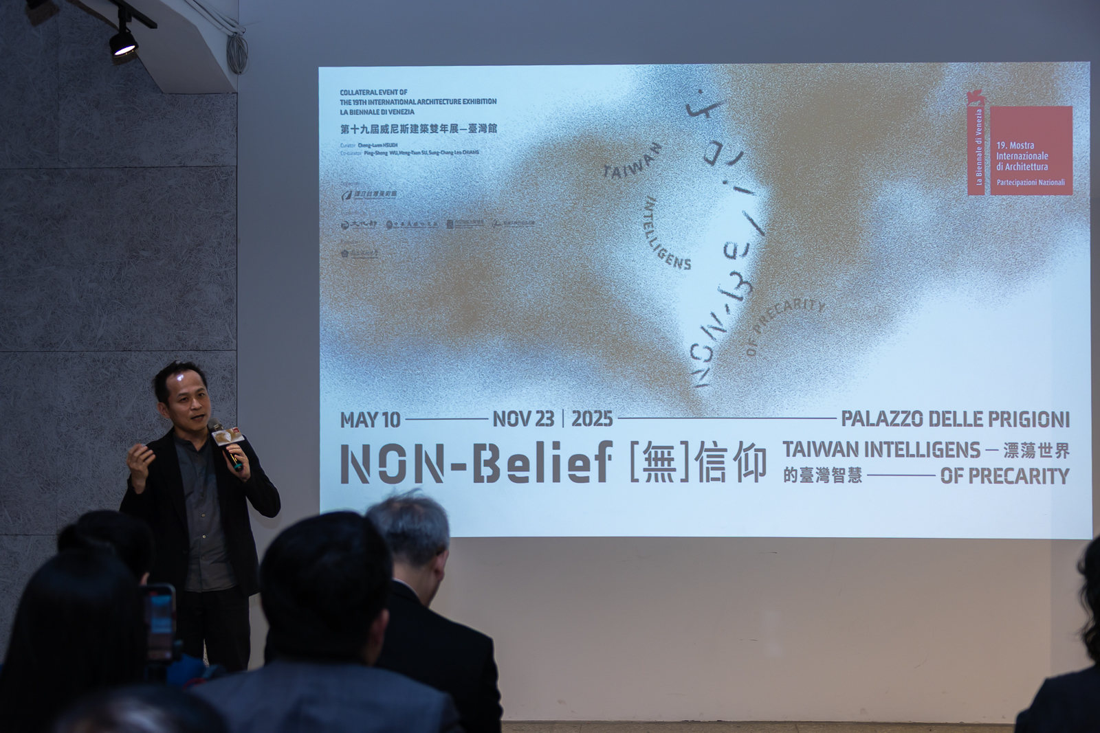 圖三:策展人成大建築系系主任薛丞倫現場報告設計理念