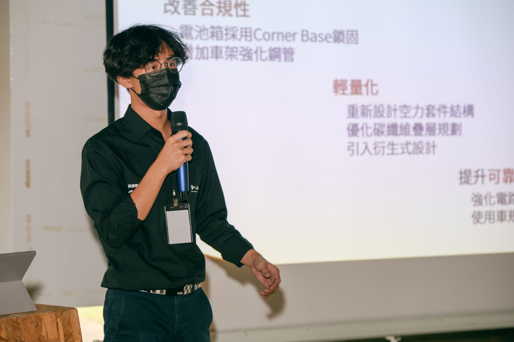 成大方程式賽車隊總工程師黃啟瑋