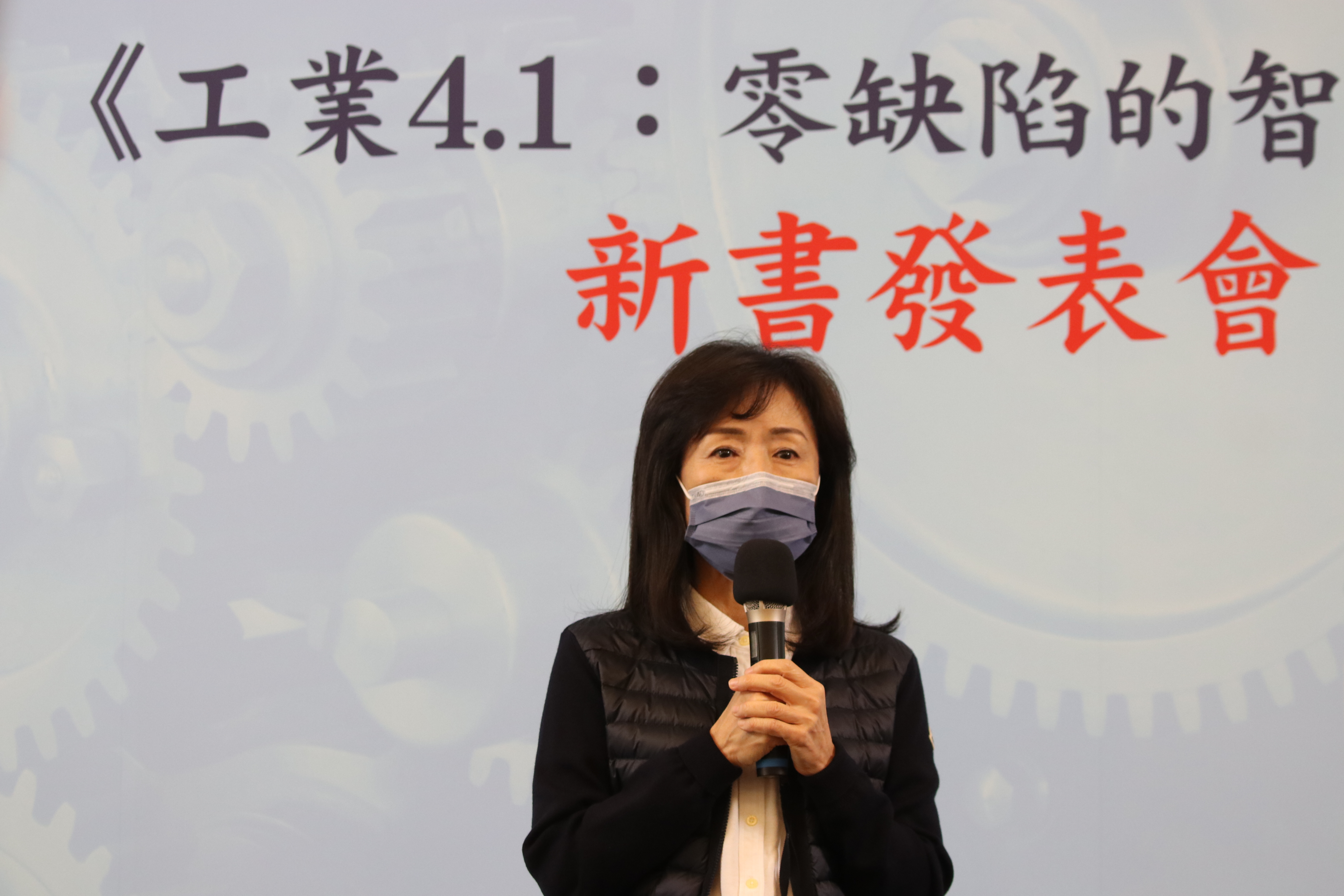 成大蘇慧貞校長致詞時感謝鄭芳田教授的付出