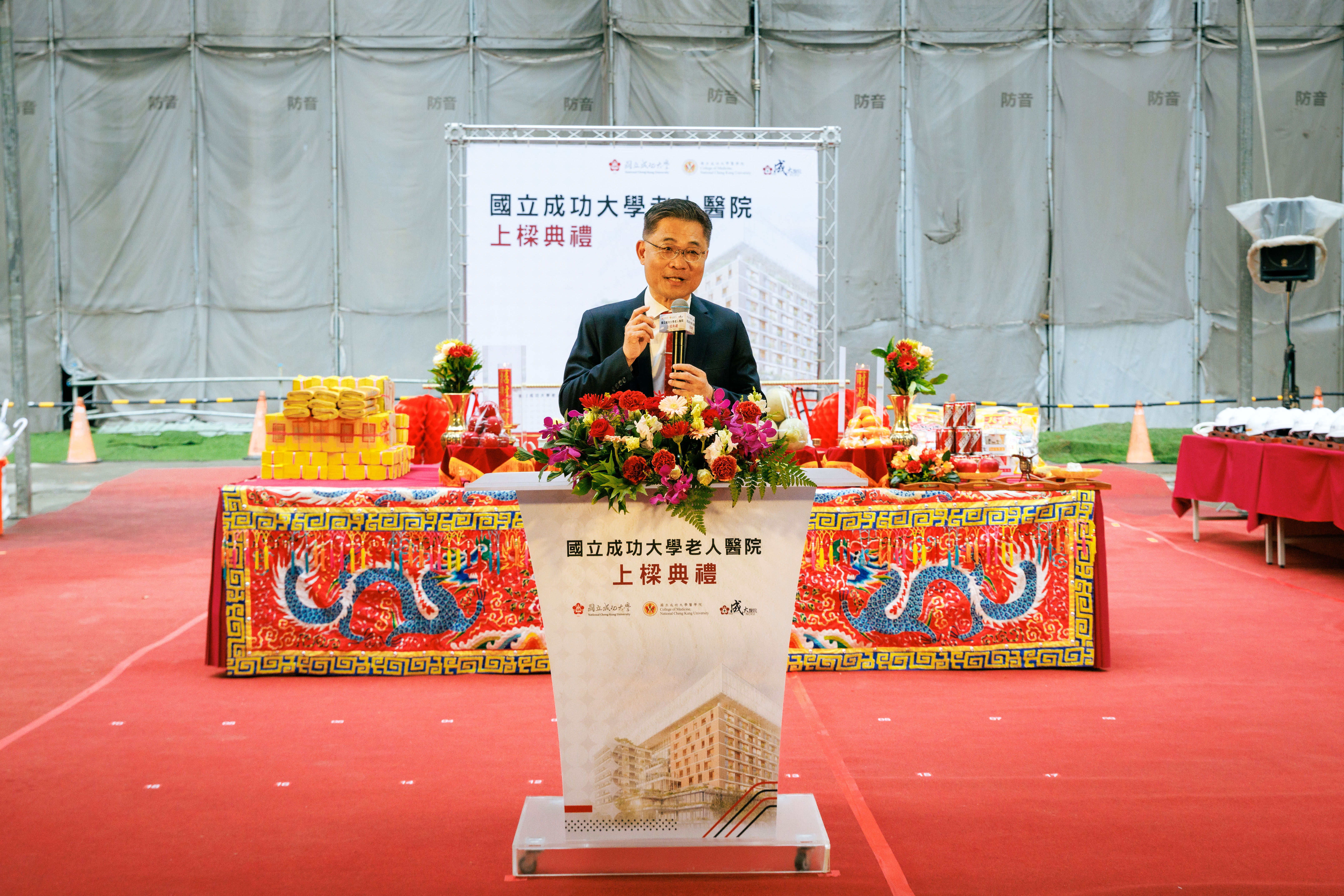 成大校長沈孟儒表示，老人醫院能夠真正落實在臺南，要感謝很多人的幫忙，今日的上樑典禮是重要里程碑，特別拜託工程團隊持續努力，希望未來加速落成進程邁向正式營運。
