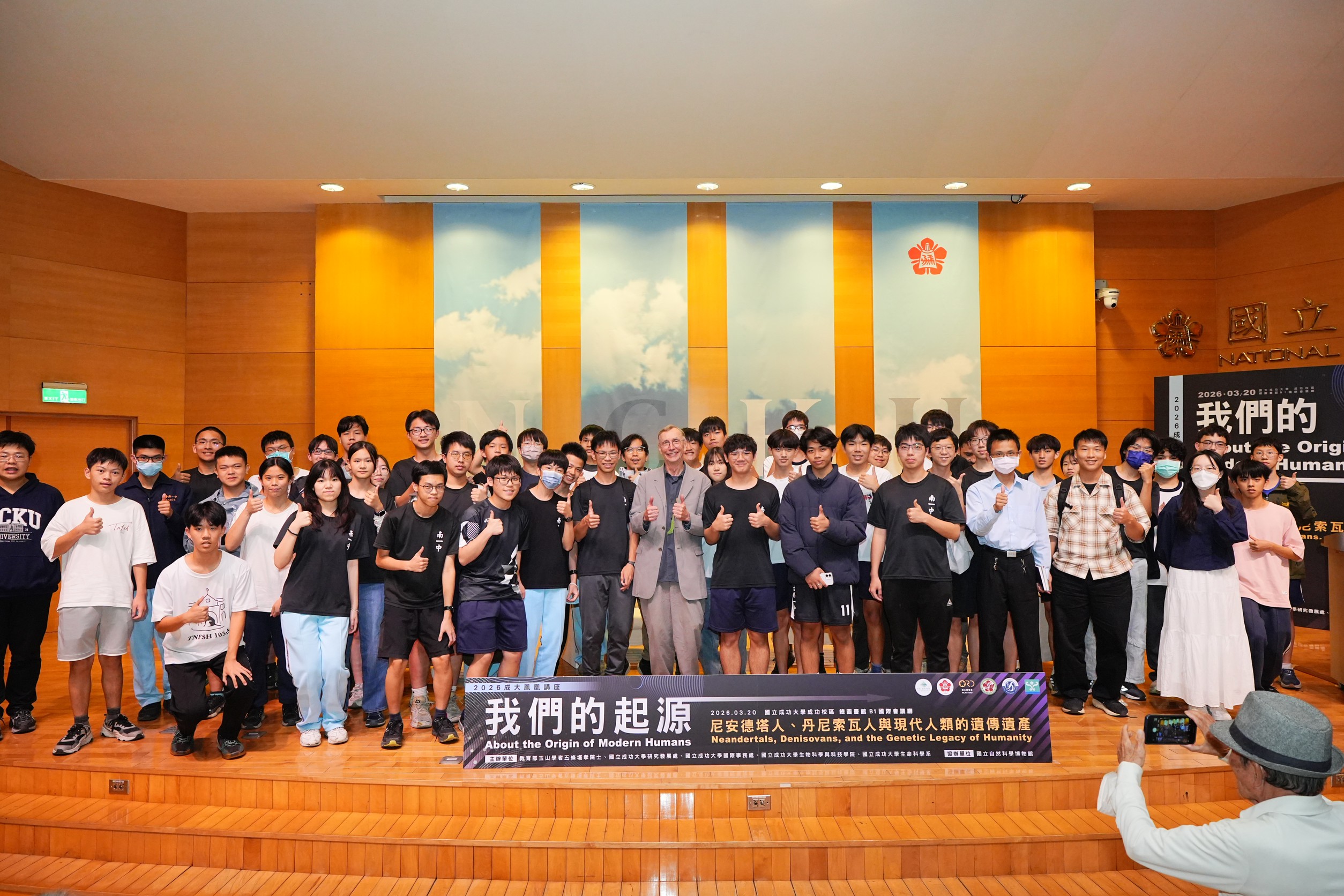 校內外師生熱情參與，聆聽大師分享，會後與會者合影。